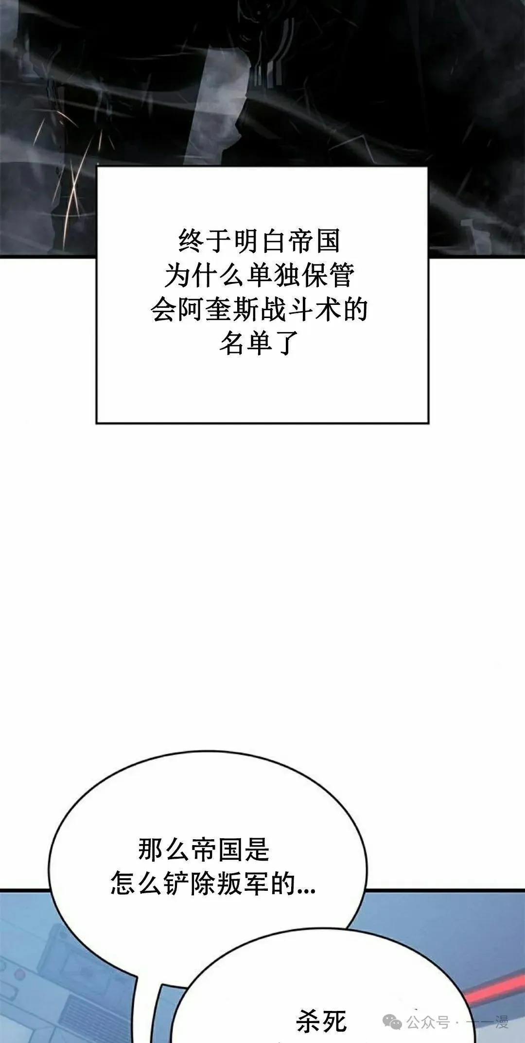 第28集71