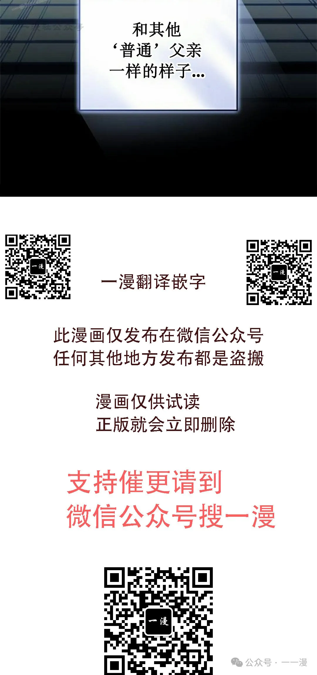 第30集99
