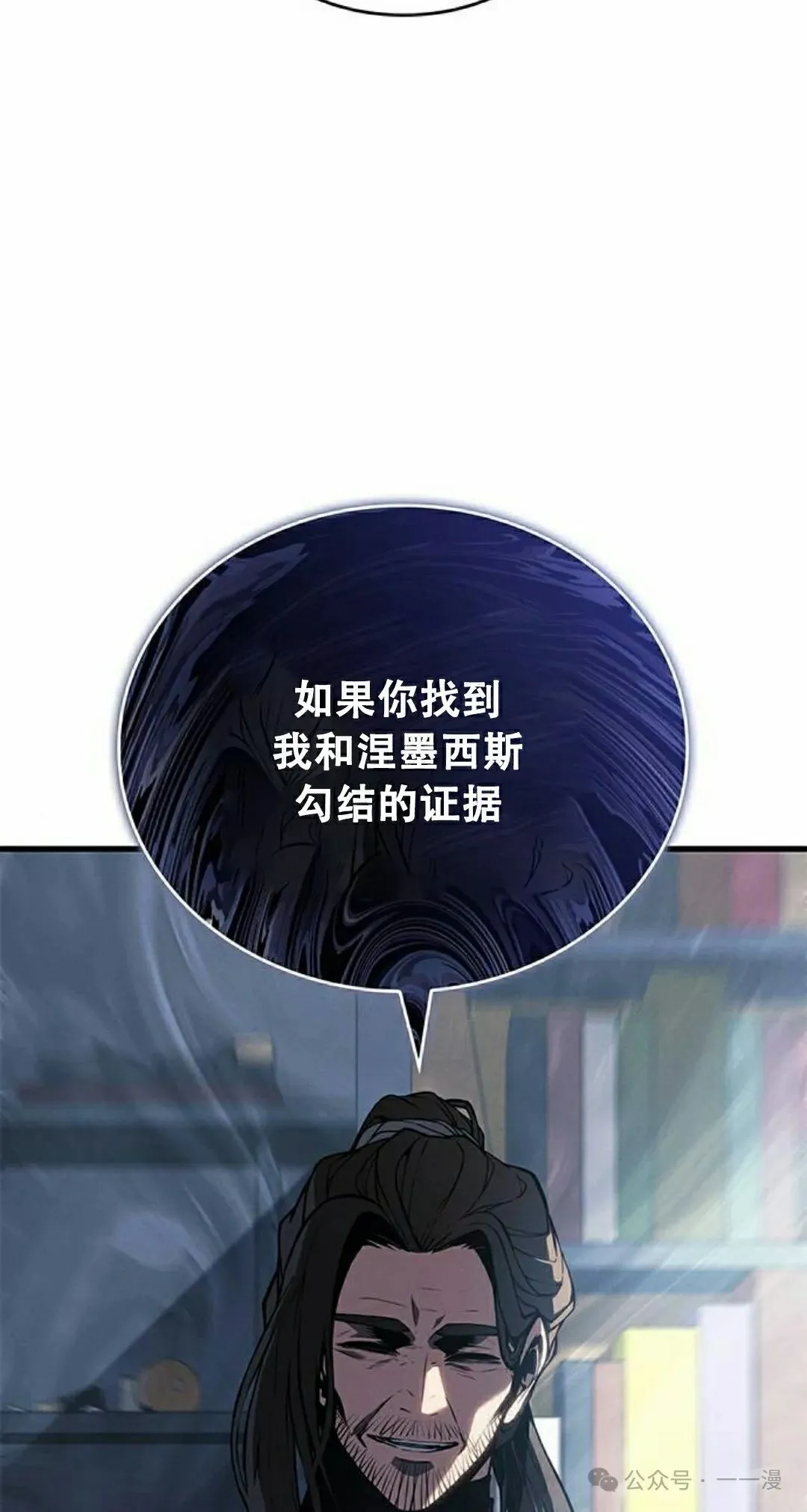 第28集84