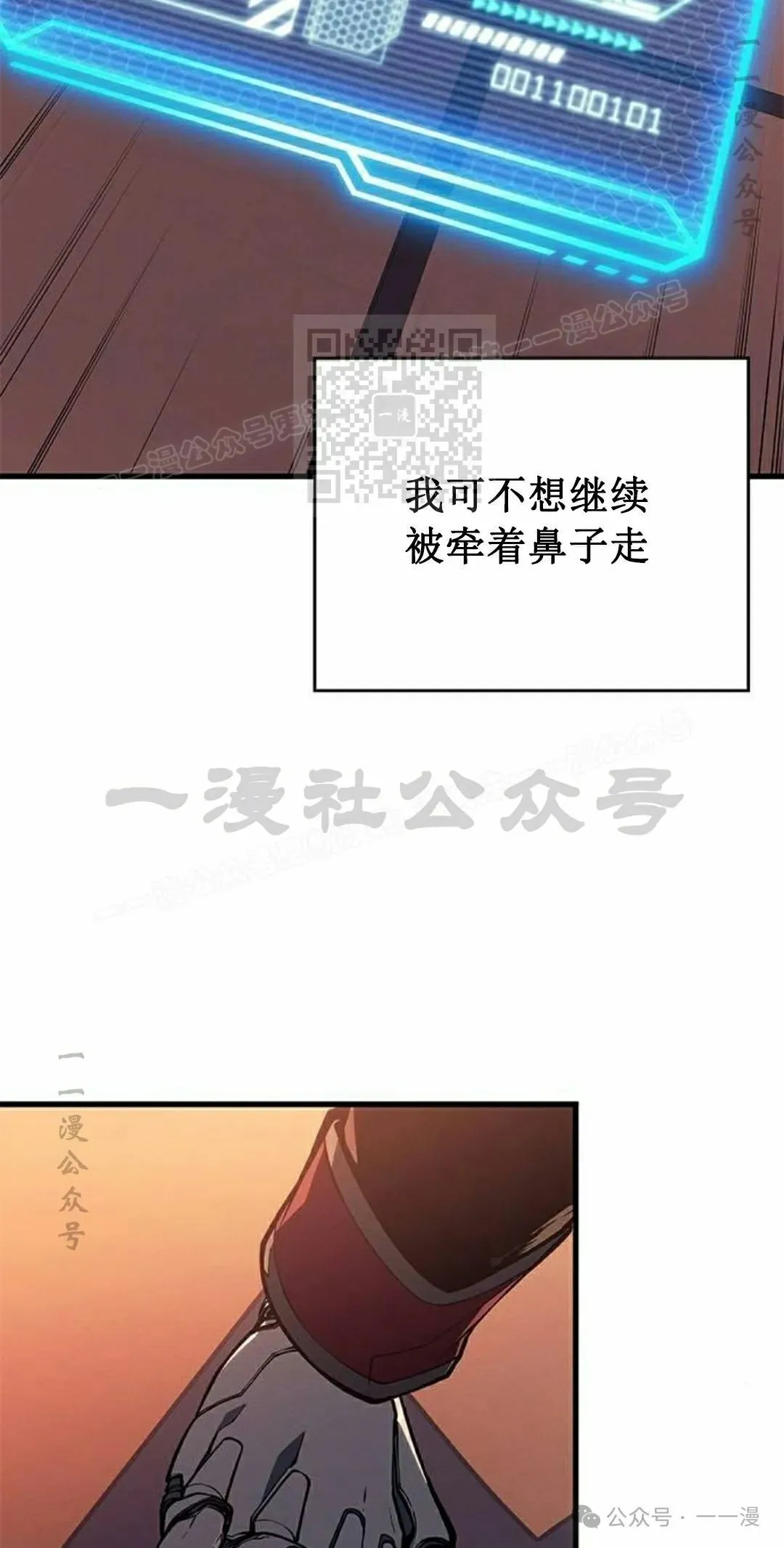 第28集105