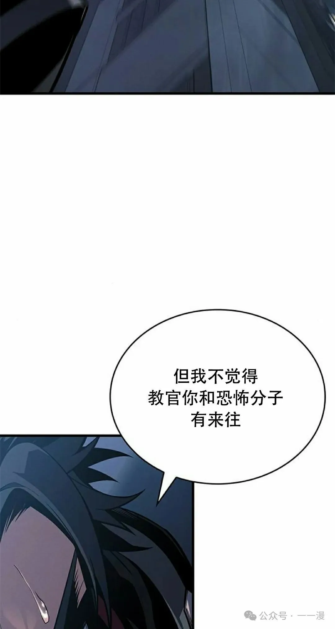 第28集87