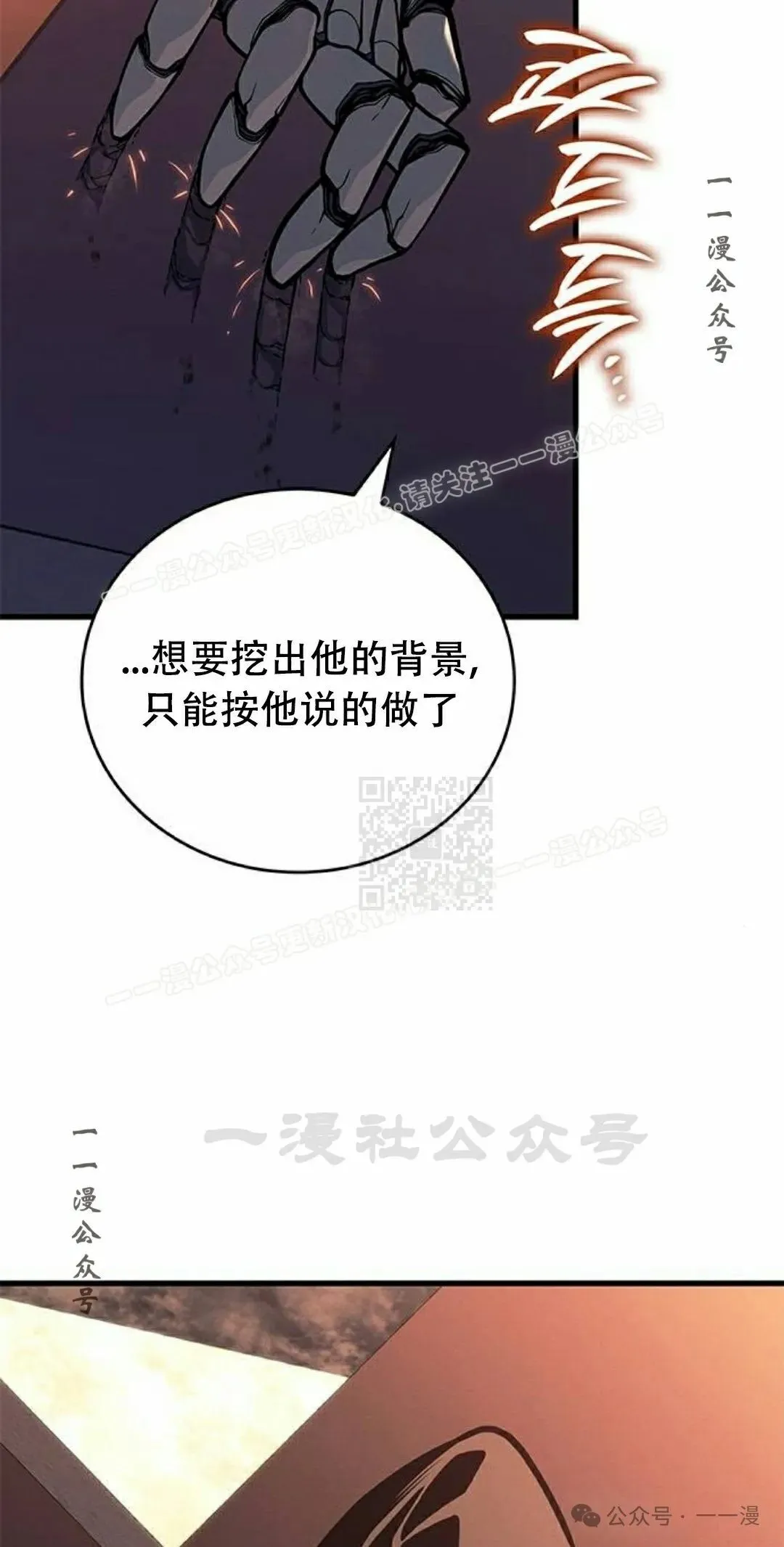 第28集106