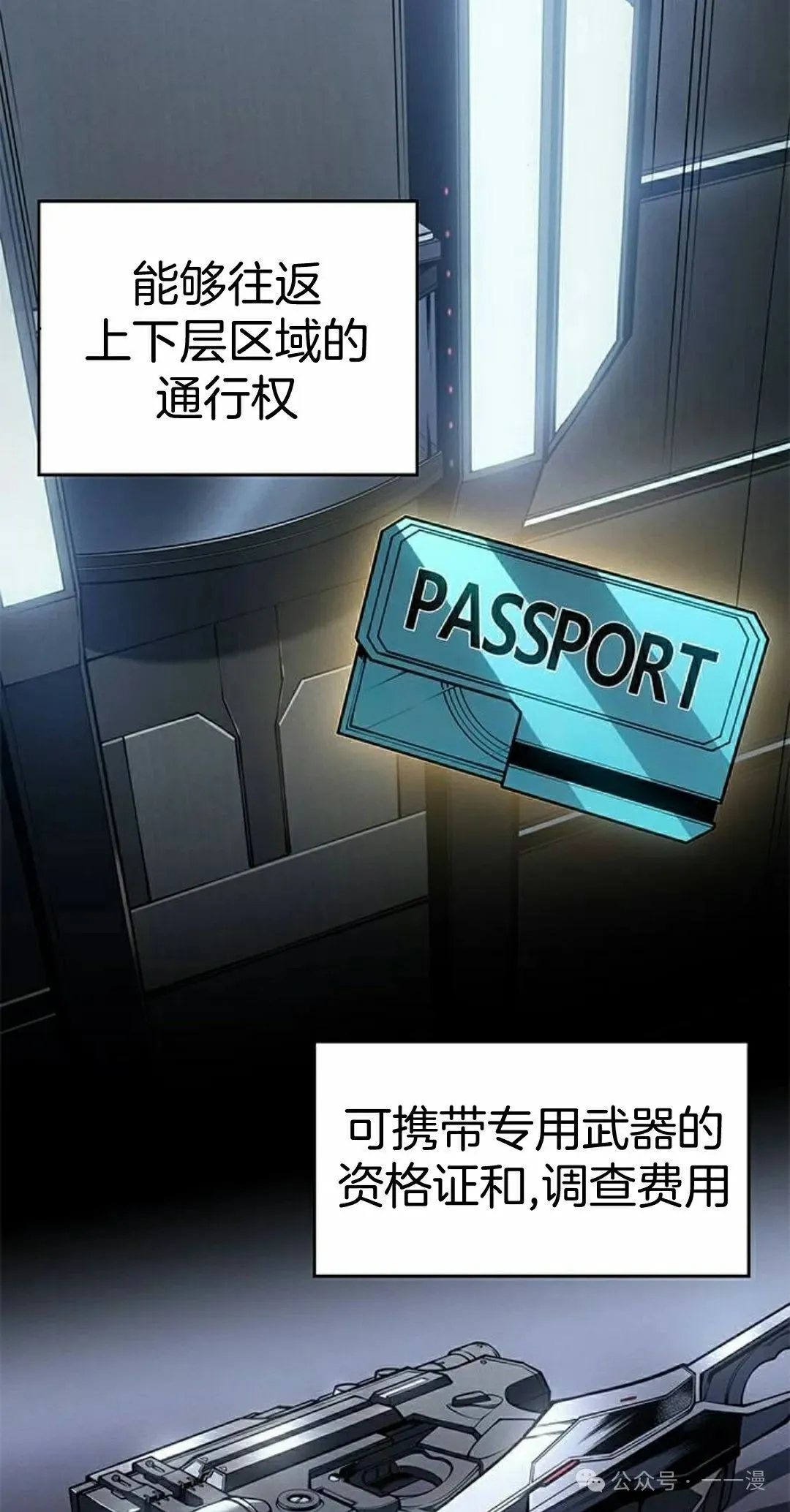 第29集34