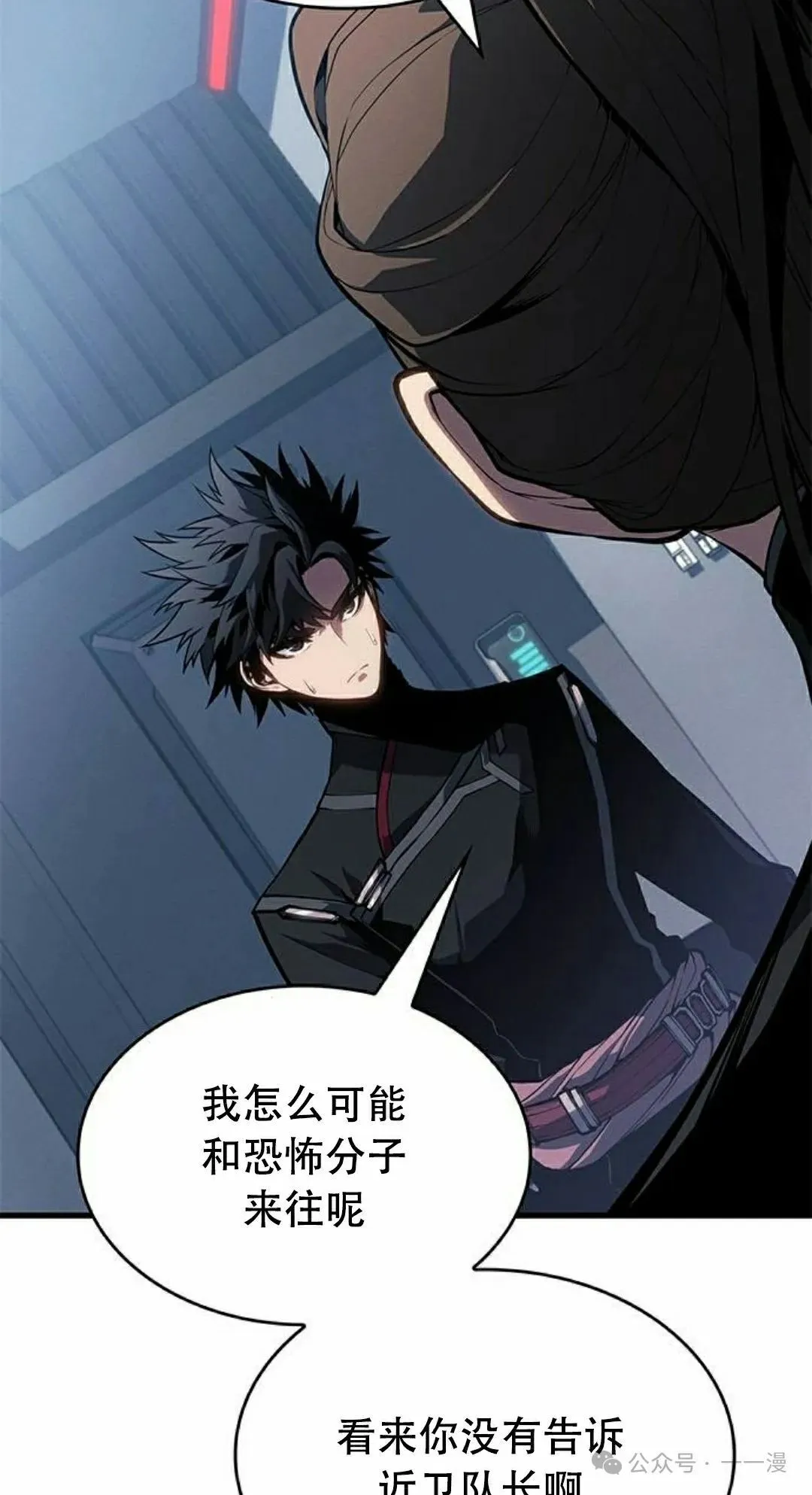 第28集37