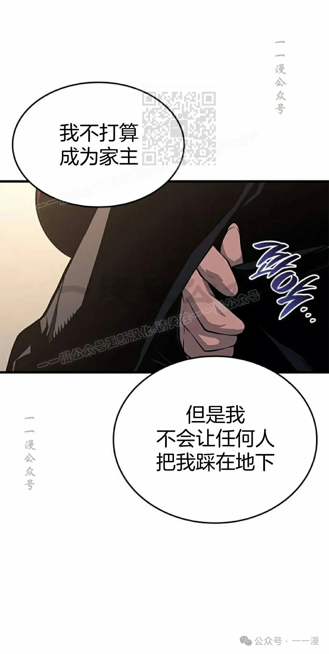 第29集90