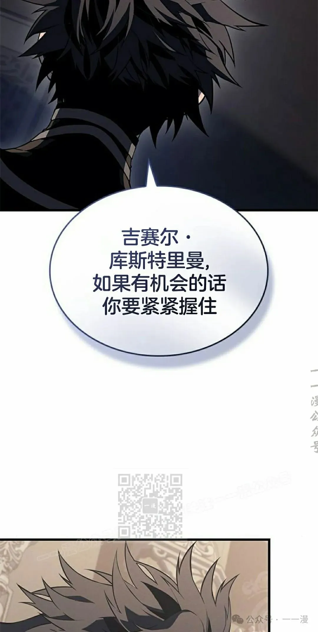 第29集92