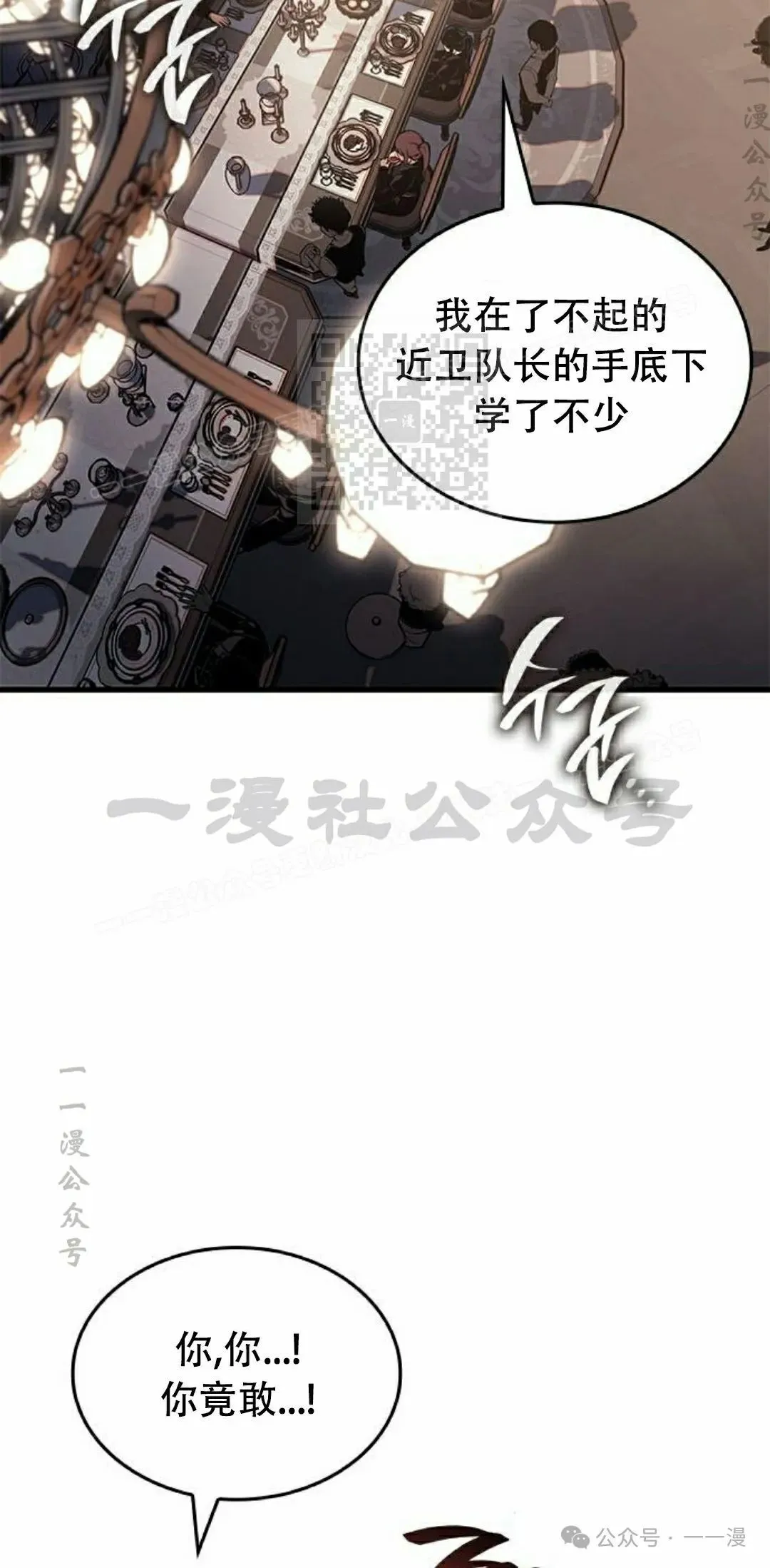 第30集35