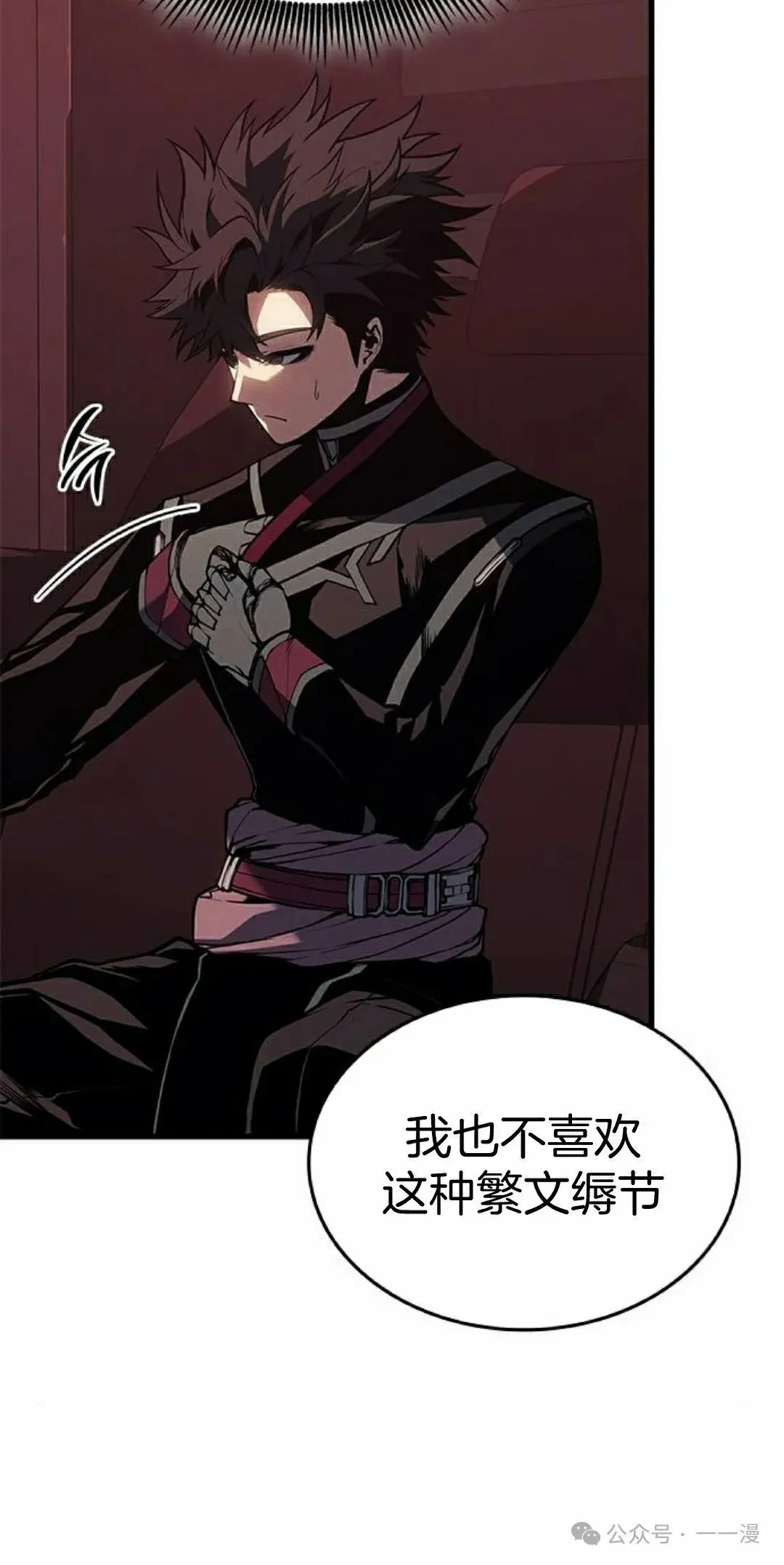 第29集44