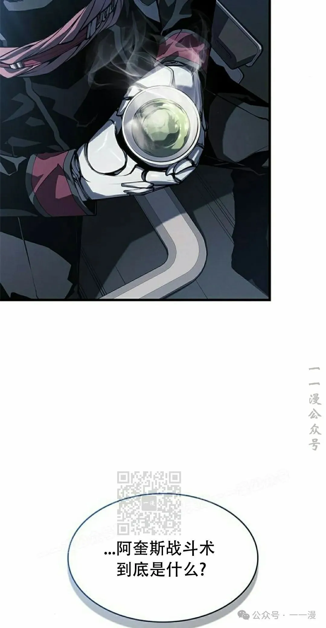 第28集42