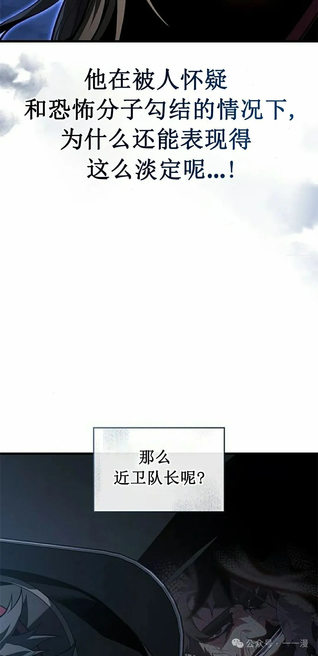 第28集91