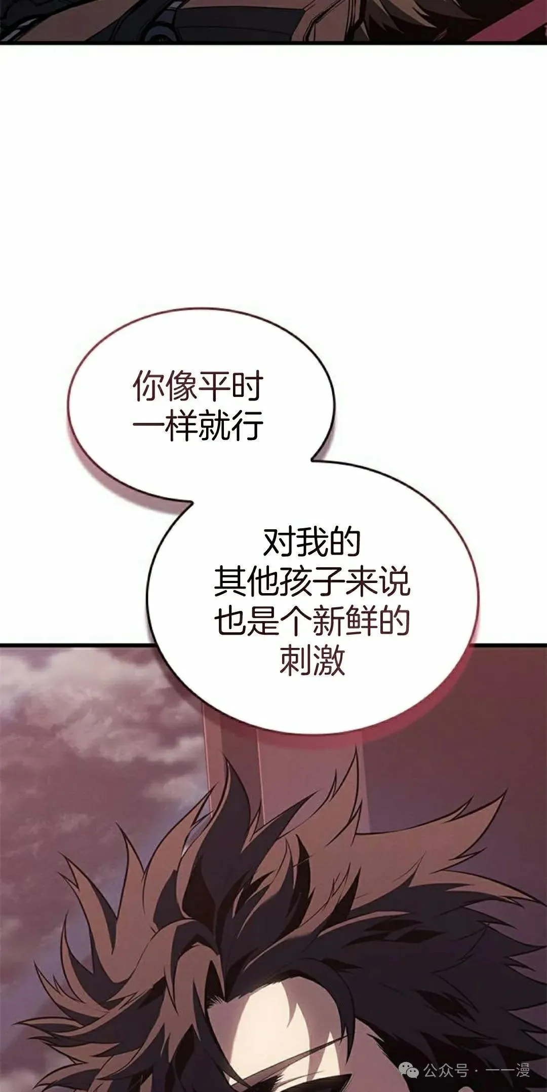第29集47