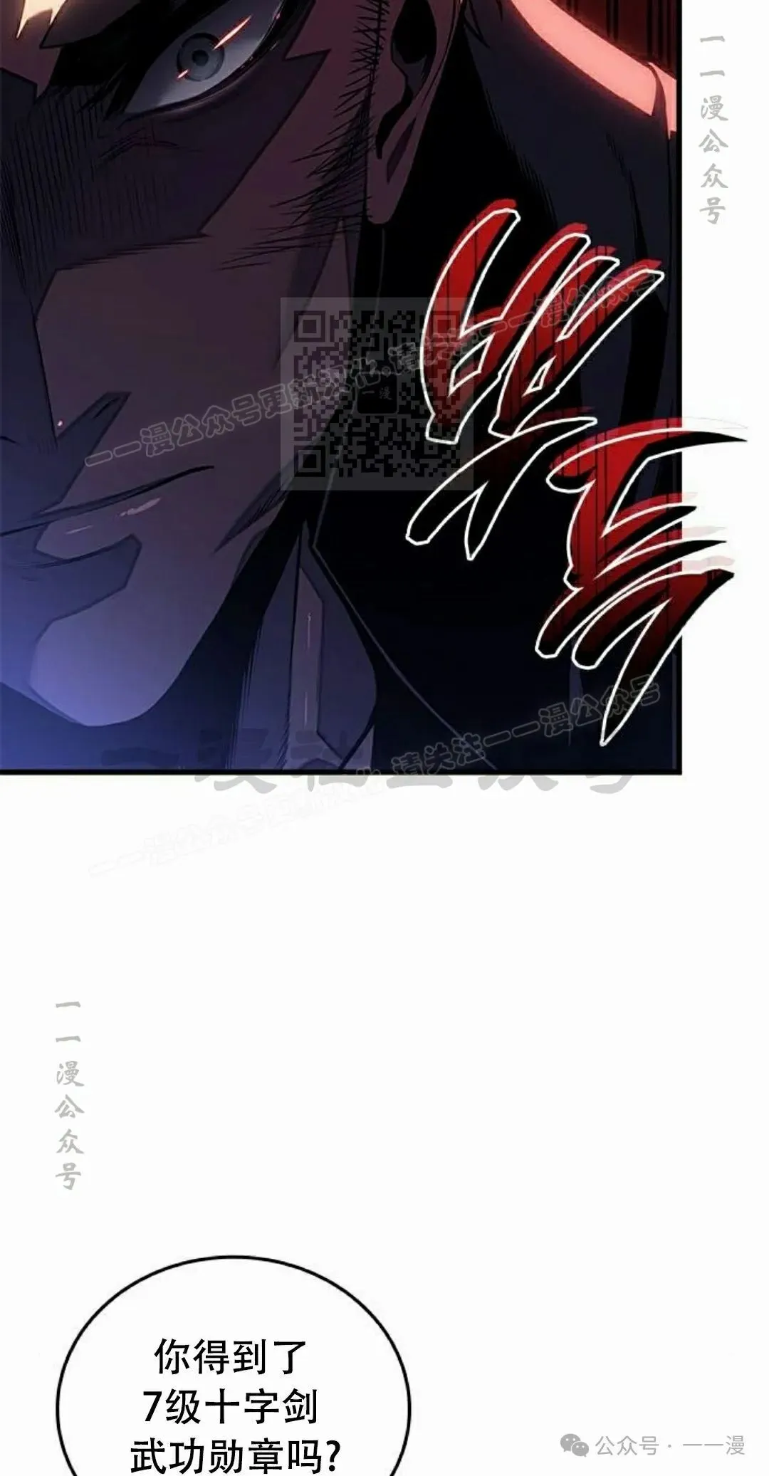第30集45