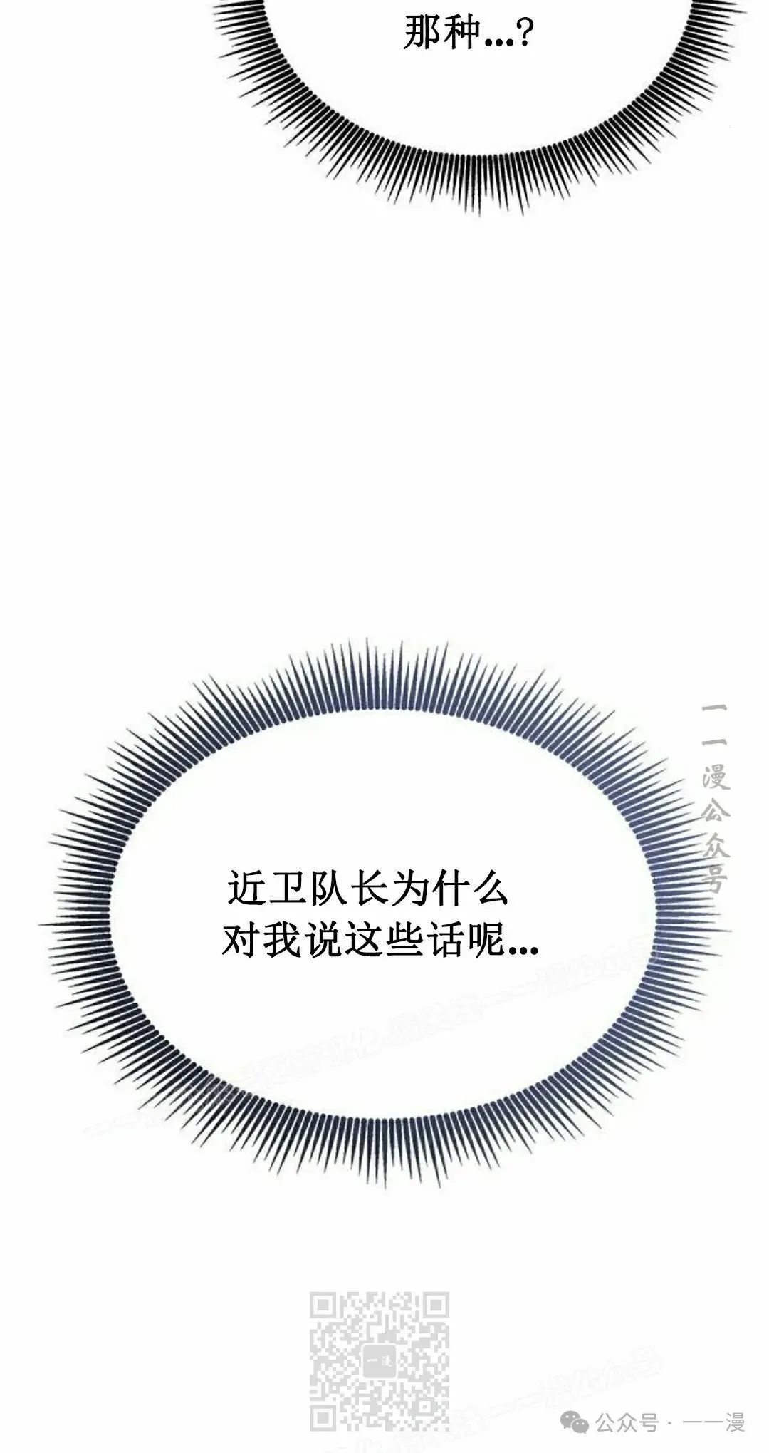 第30集88