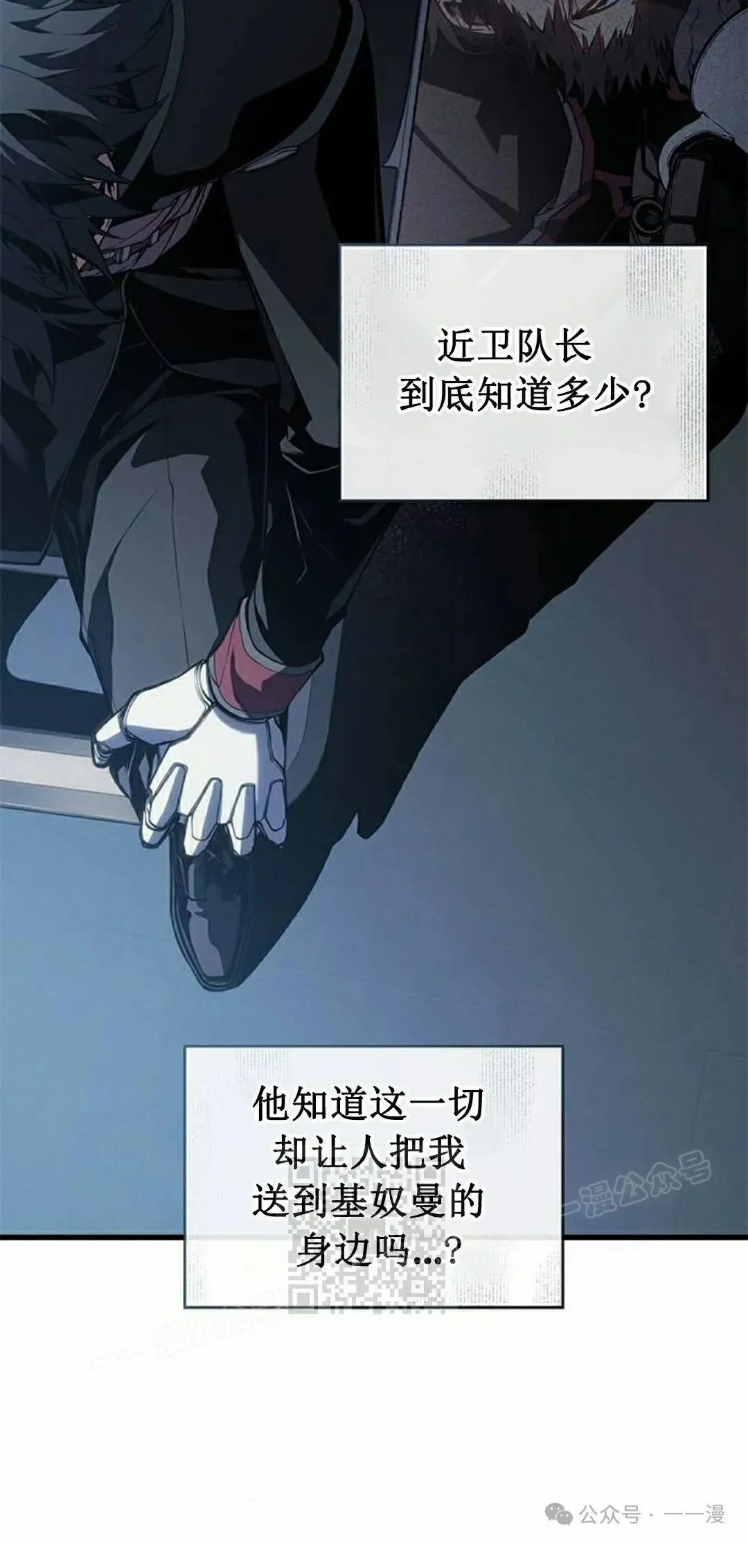 第28集92