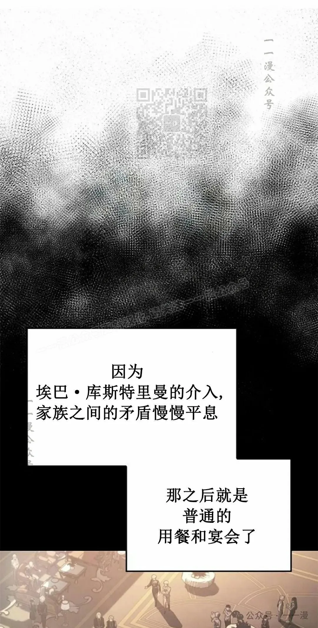 第30集60