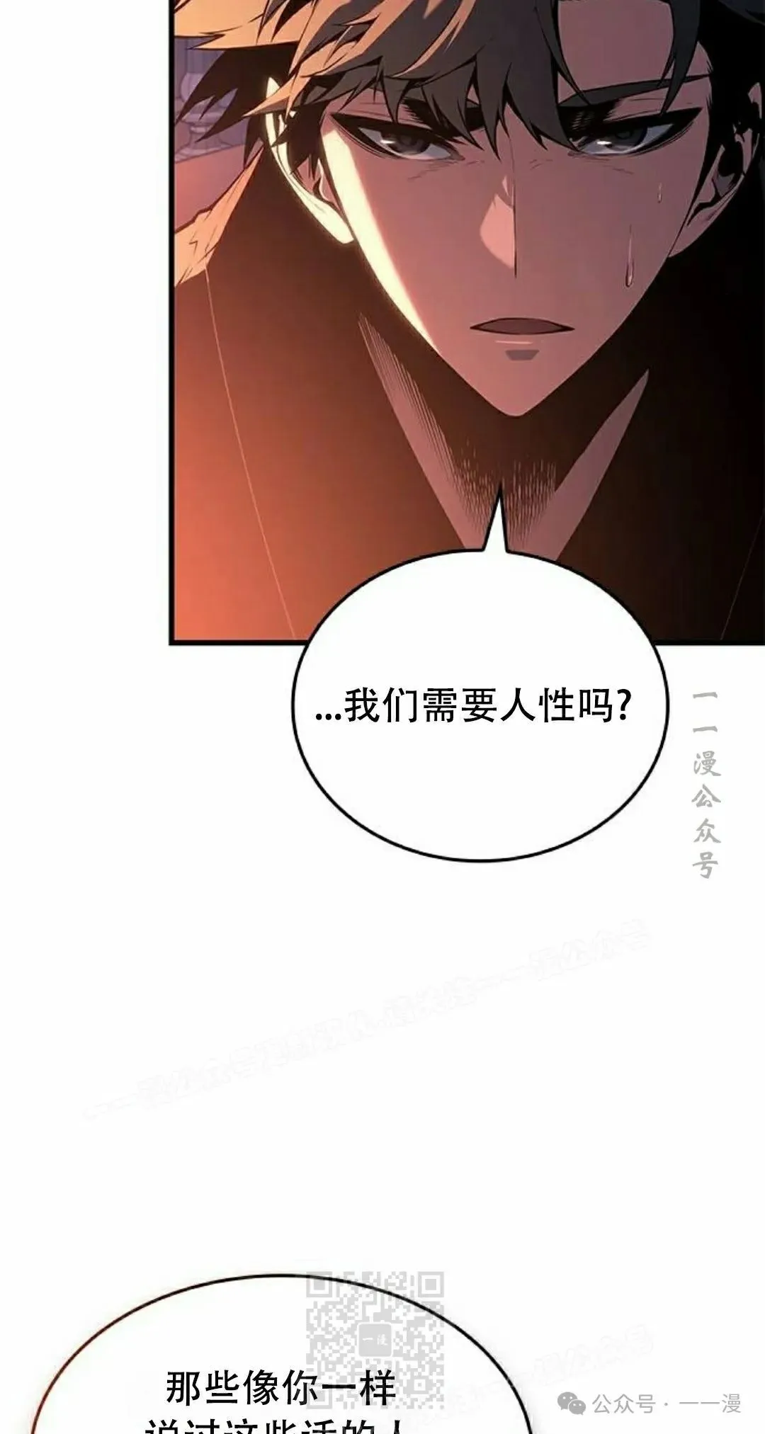 第30集78