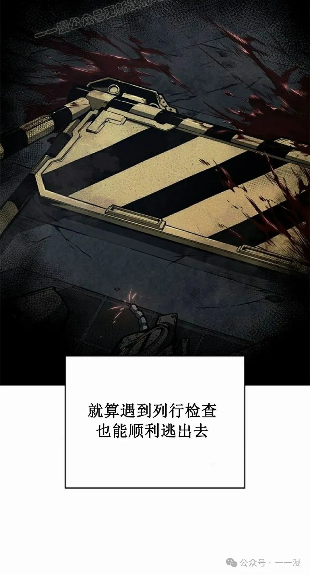 第28集69