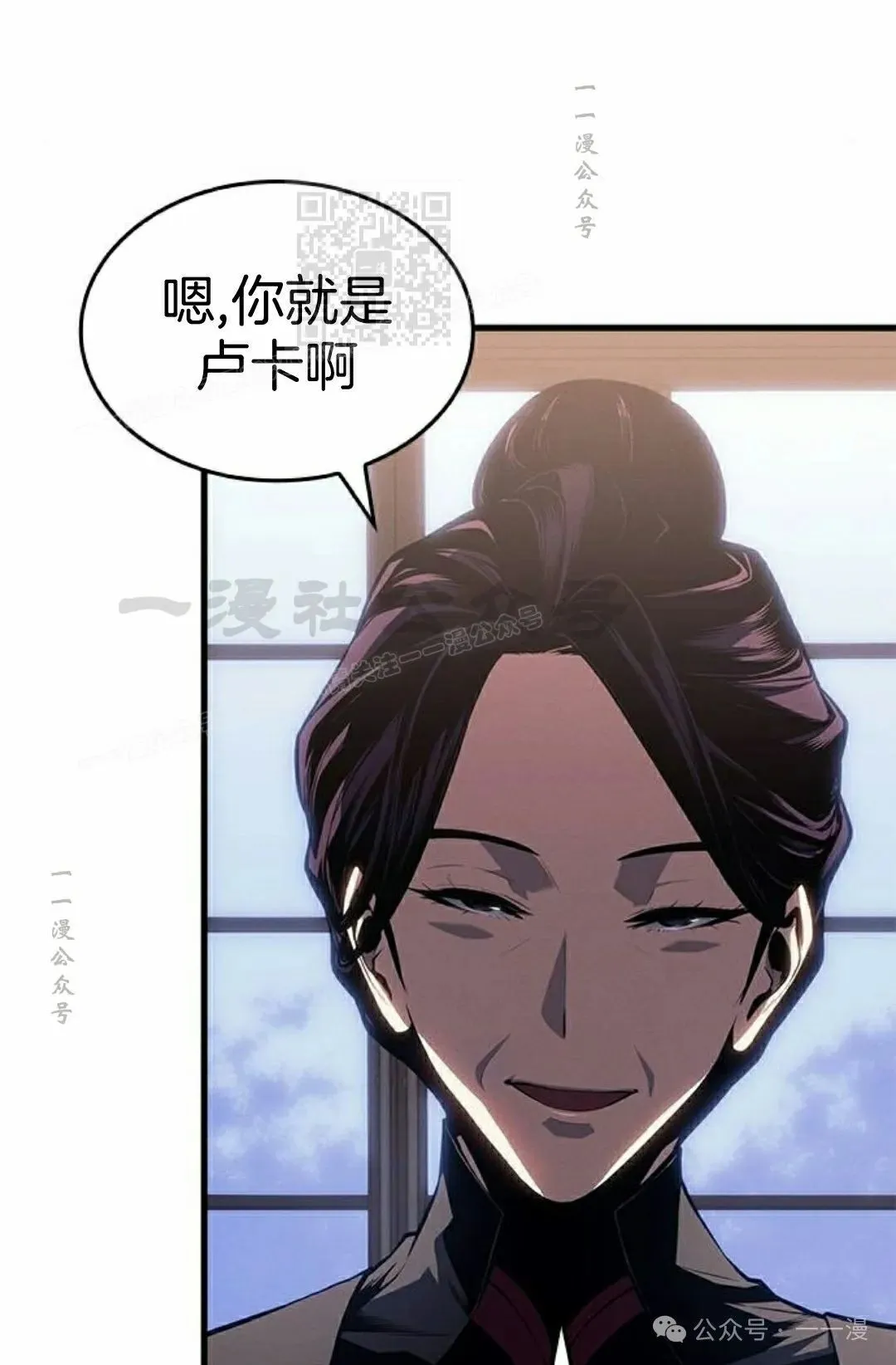 第29集110