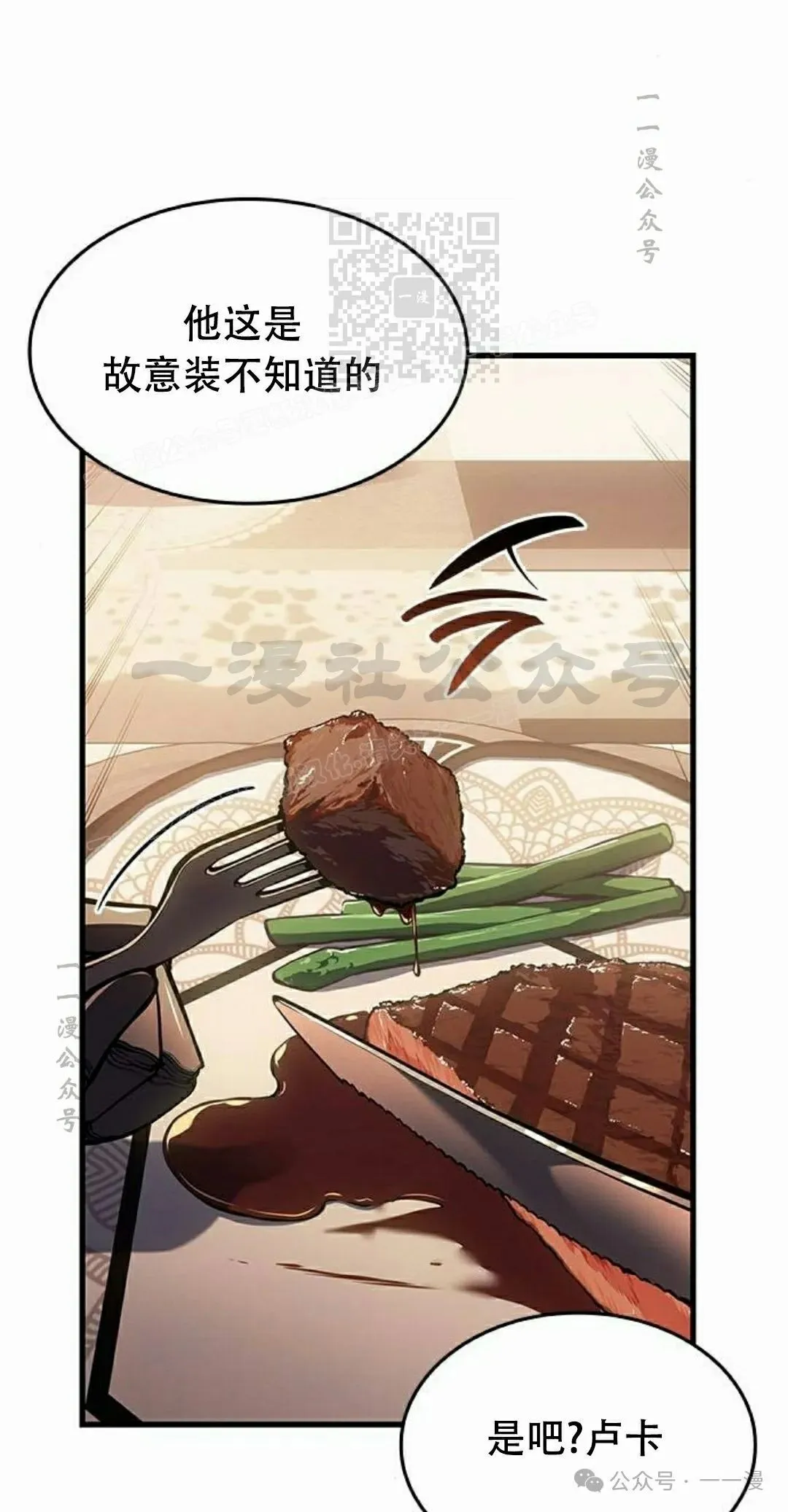 第30集40