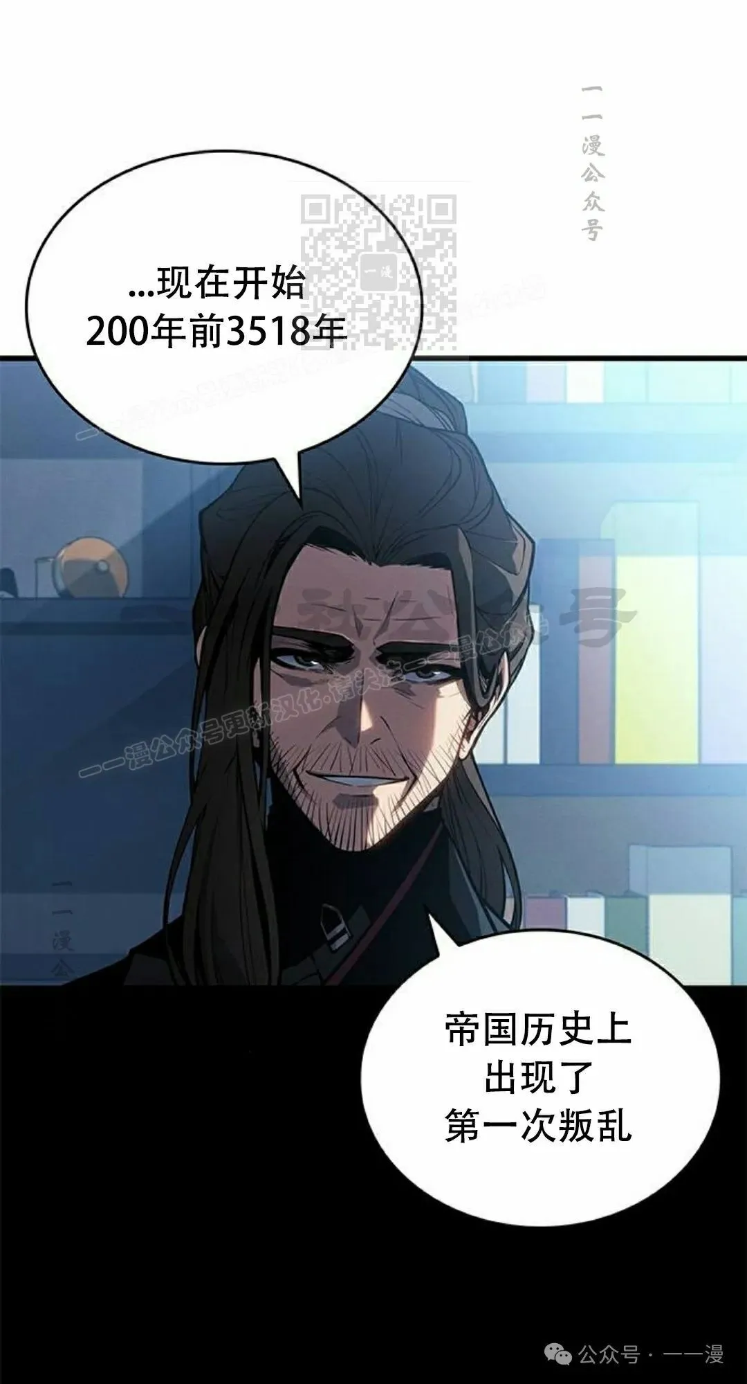 第28集50