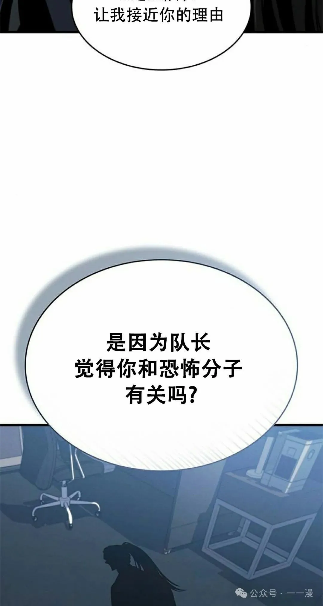 第28集81