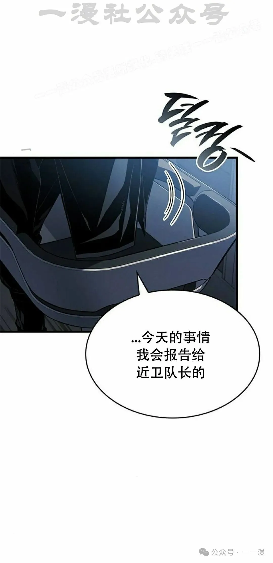 第28集93