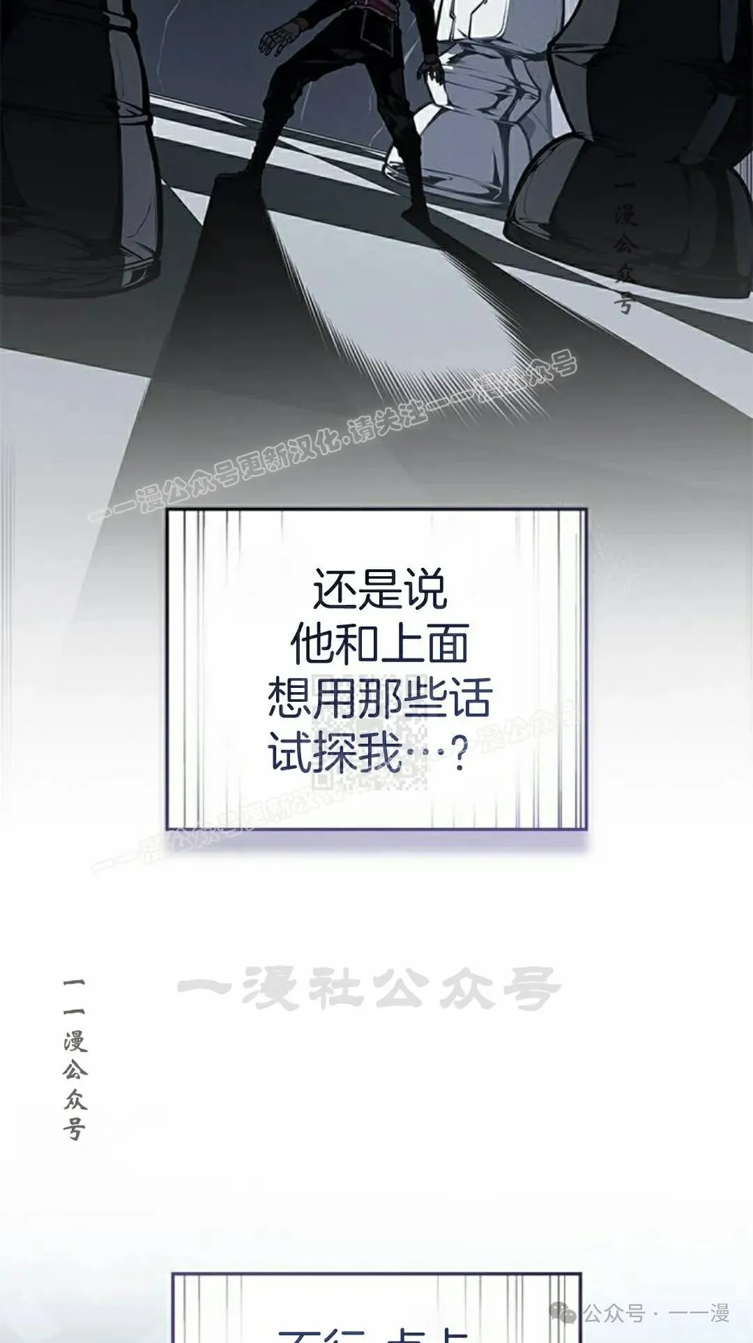 第29集6