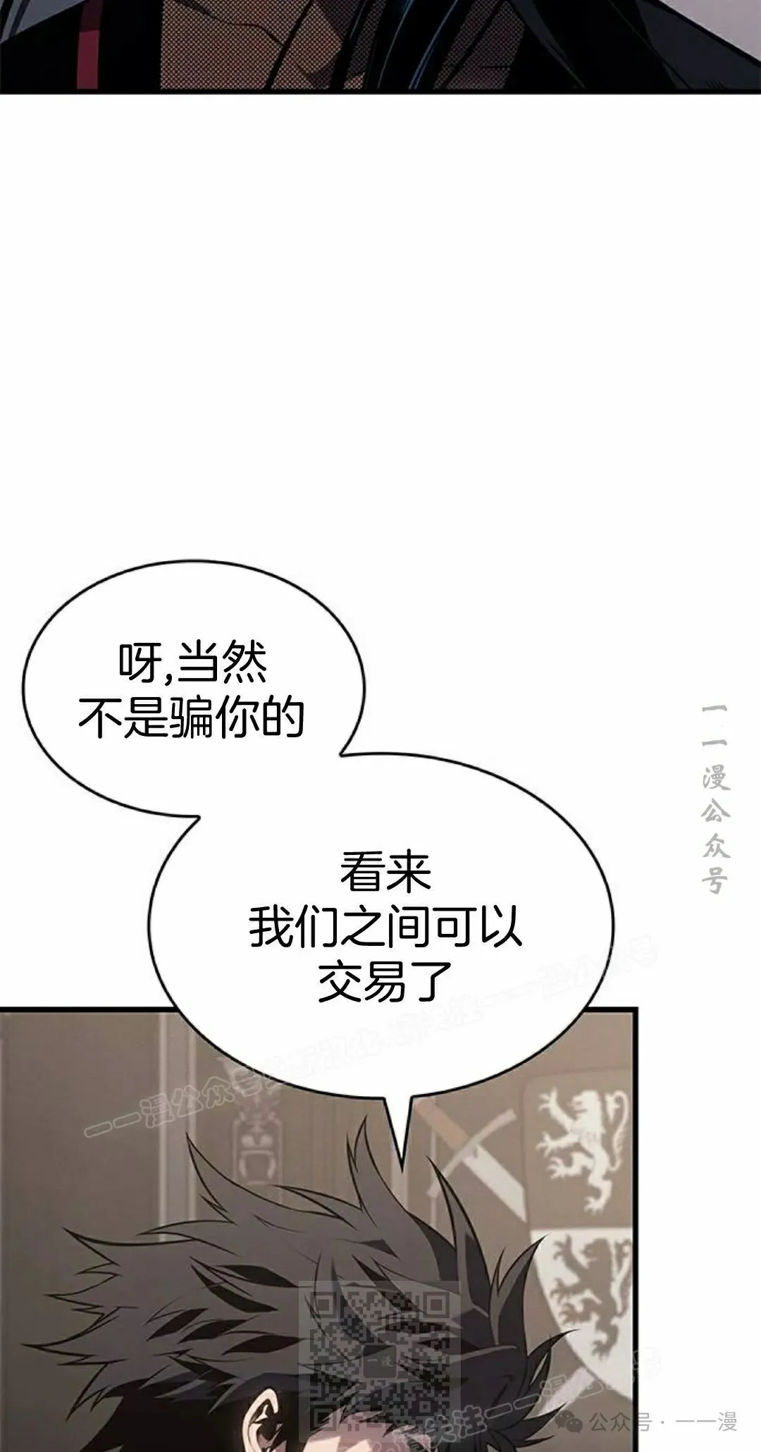 第29集78