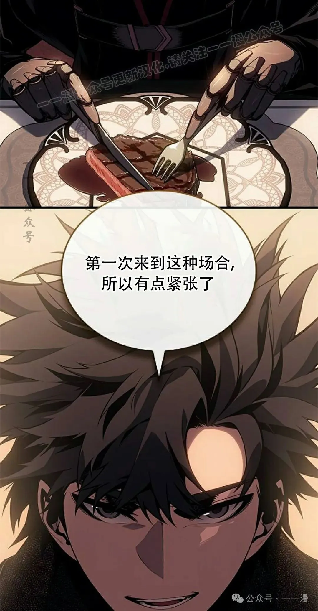 第30集43
