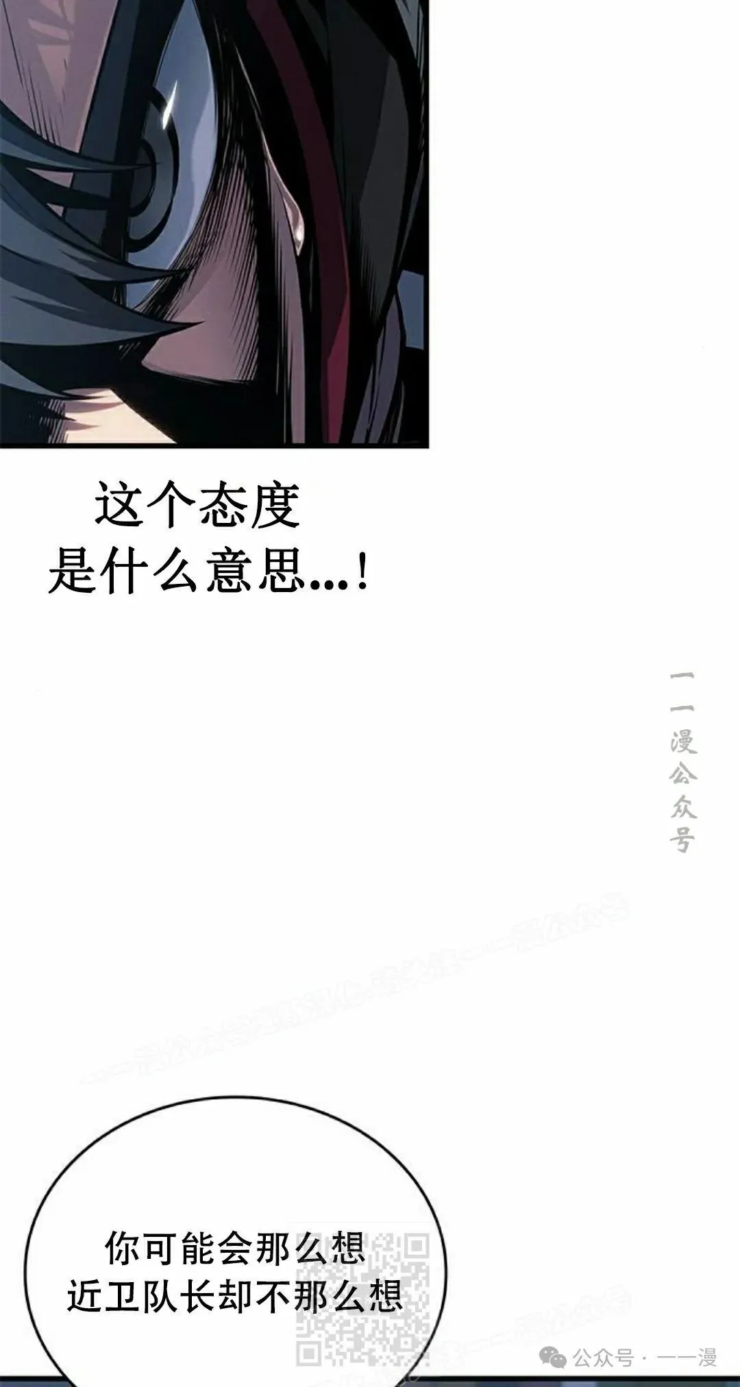 第28集88