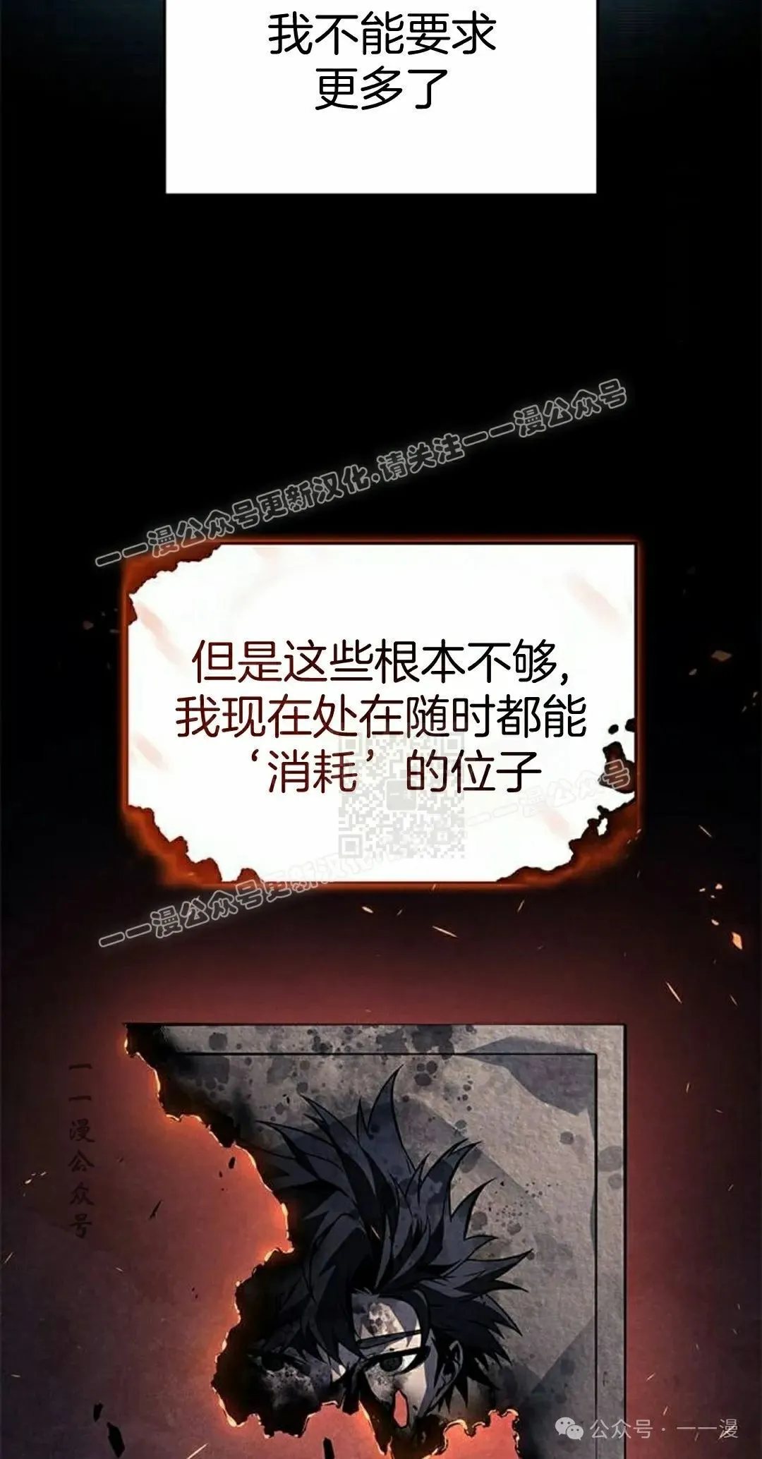 第29集36