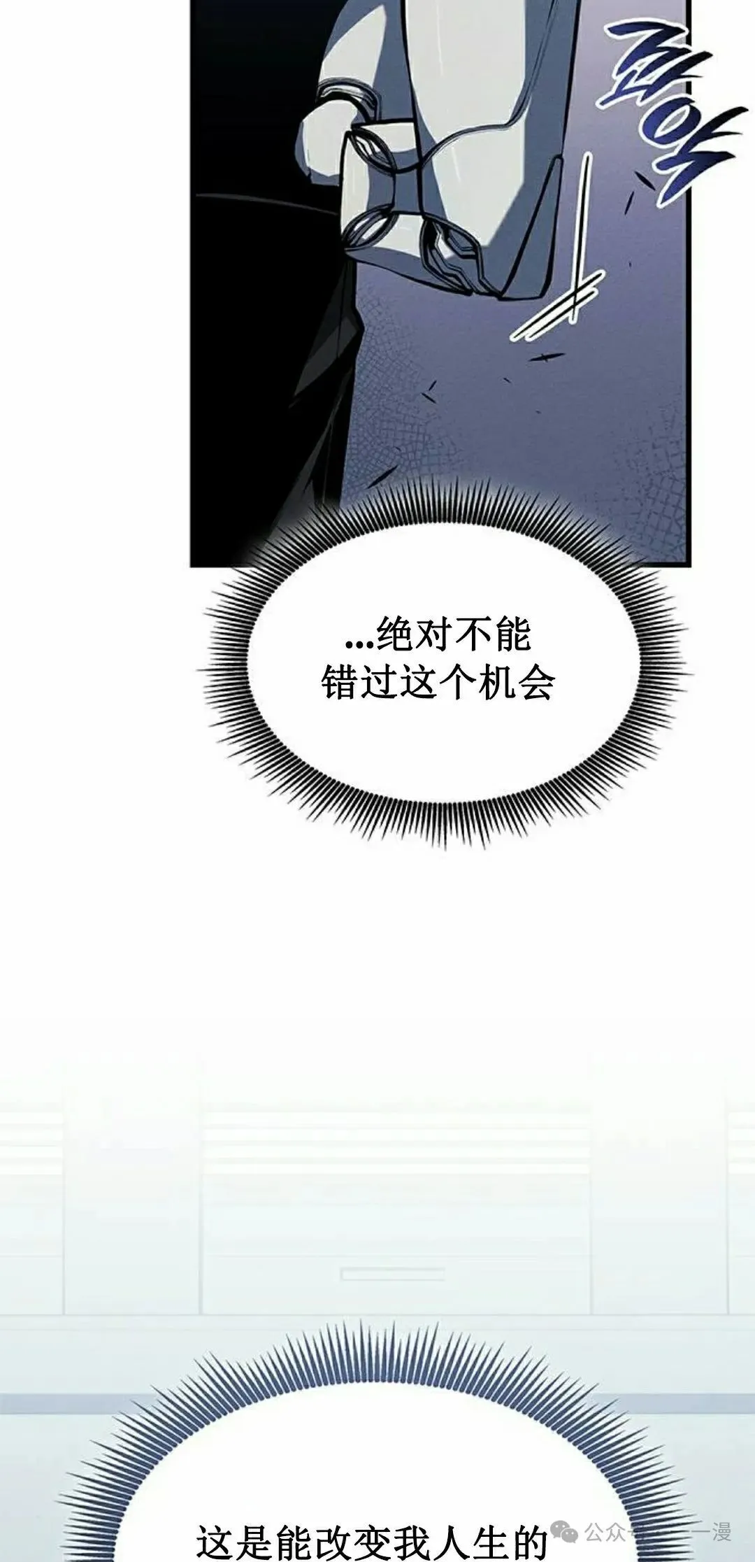 第28集24