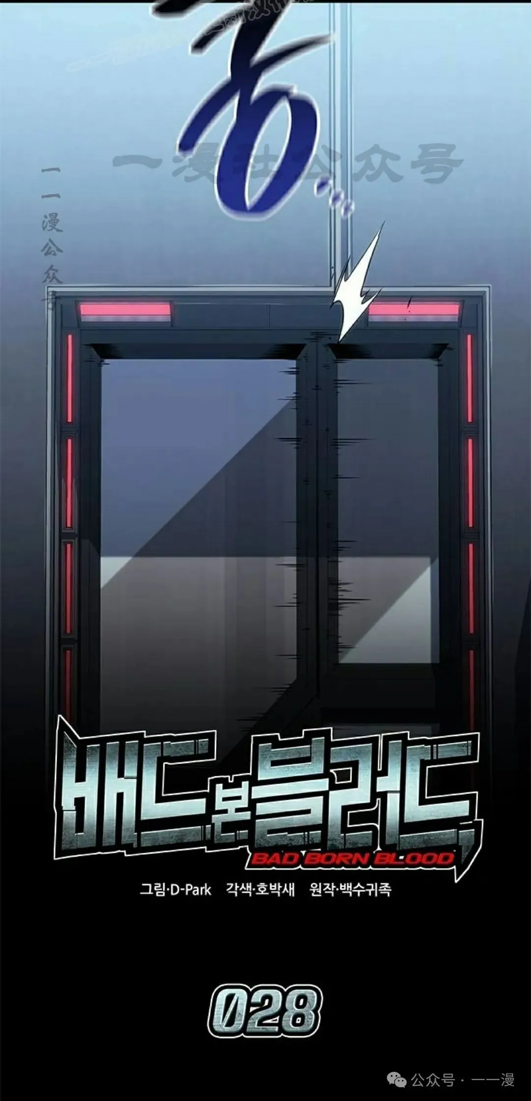 第28集9