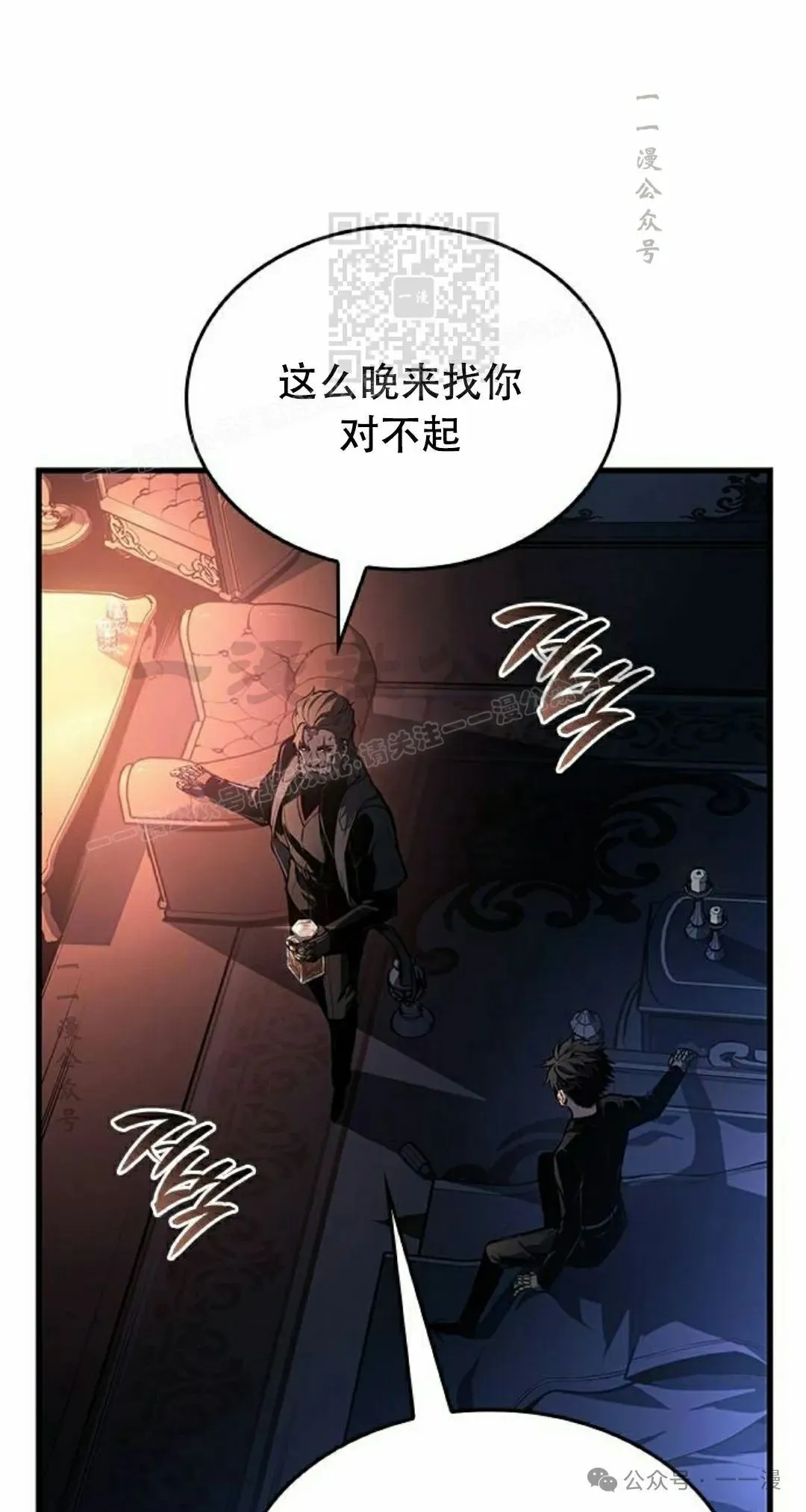 第30集70