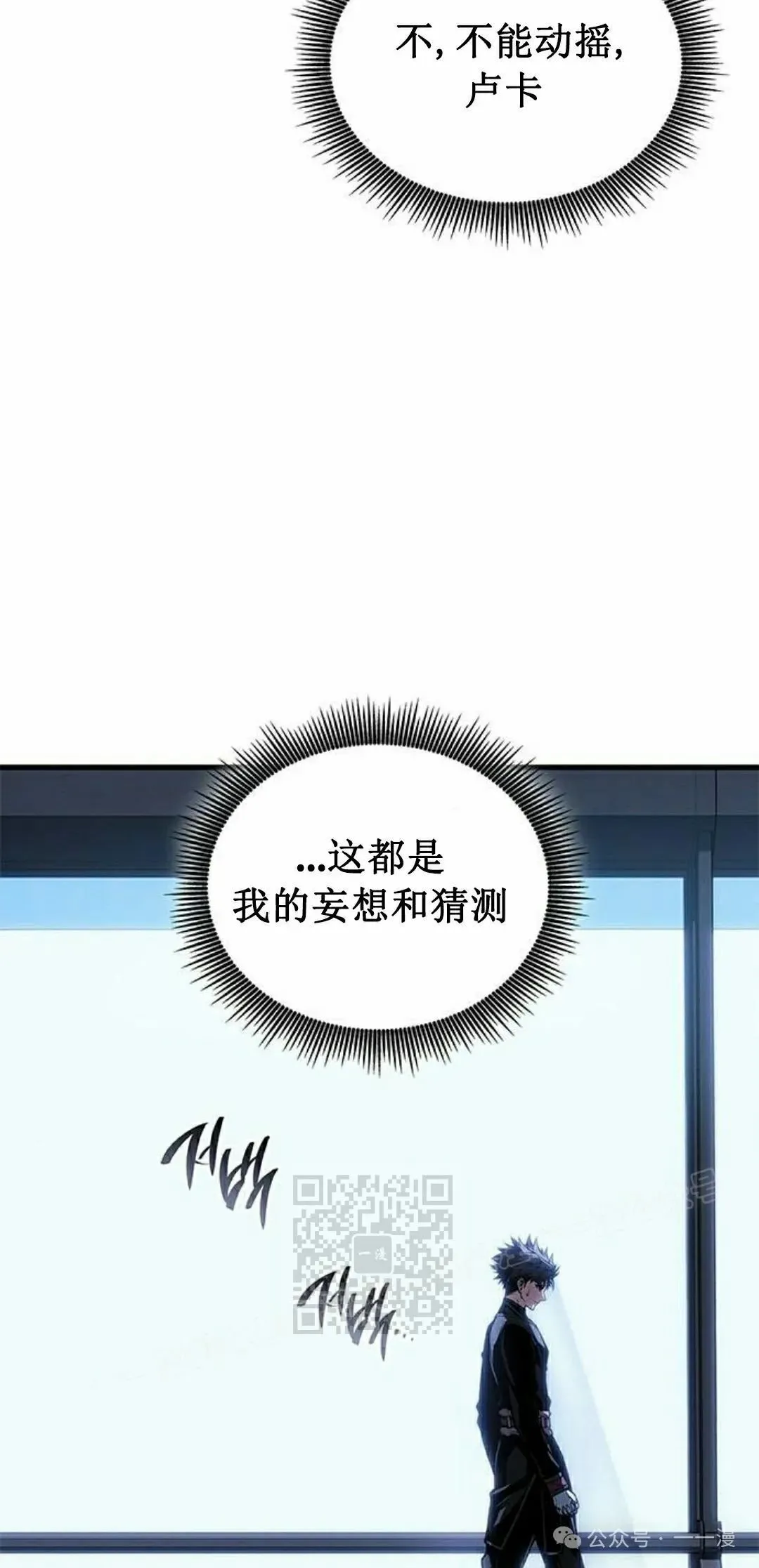 第28集22