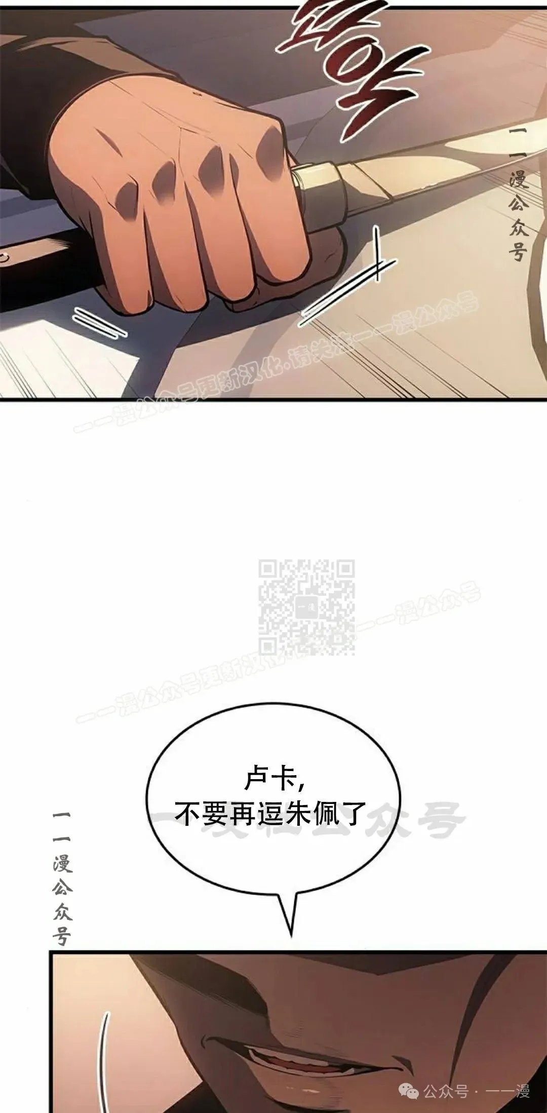 第30集36