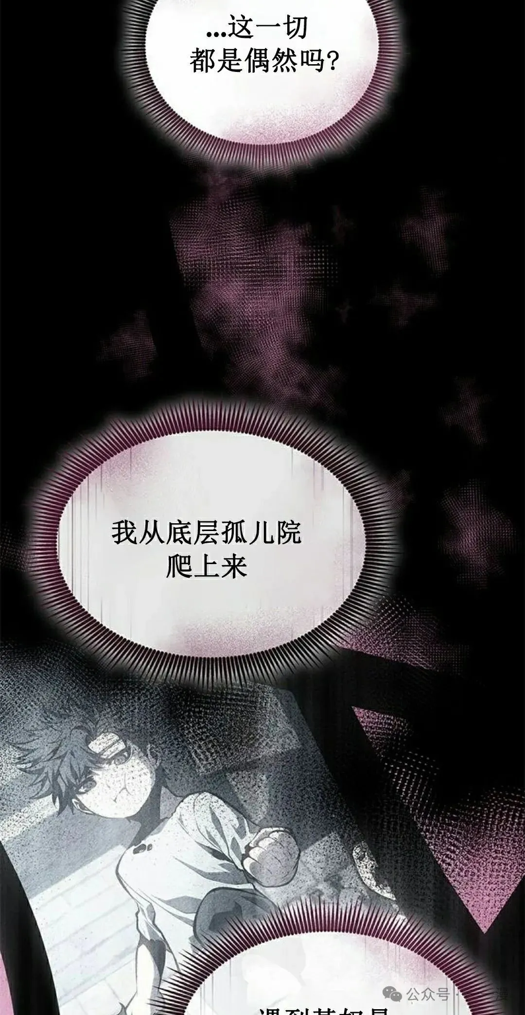 第28集17