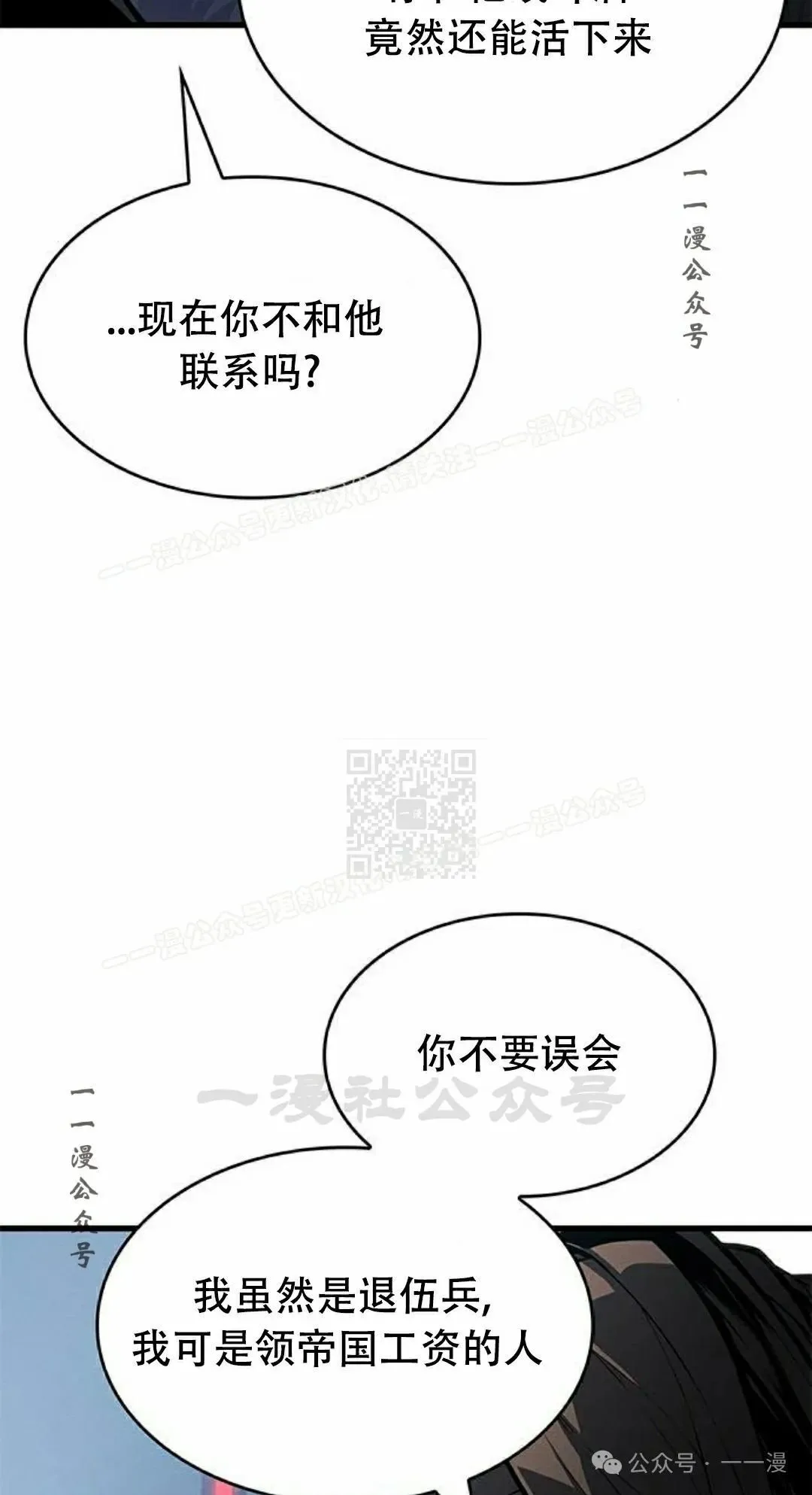 第28集36