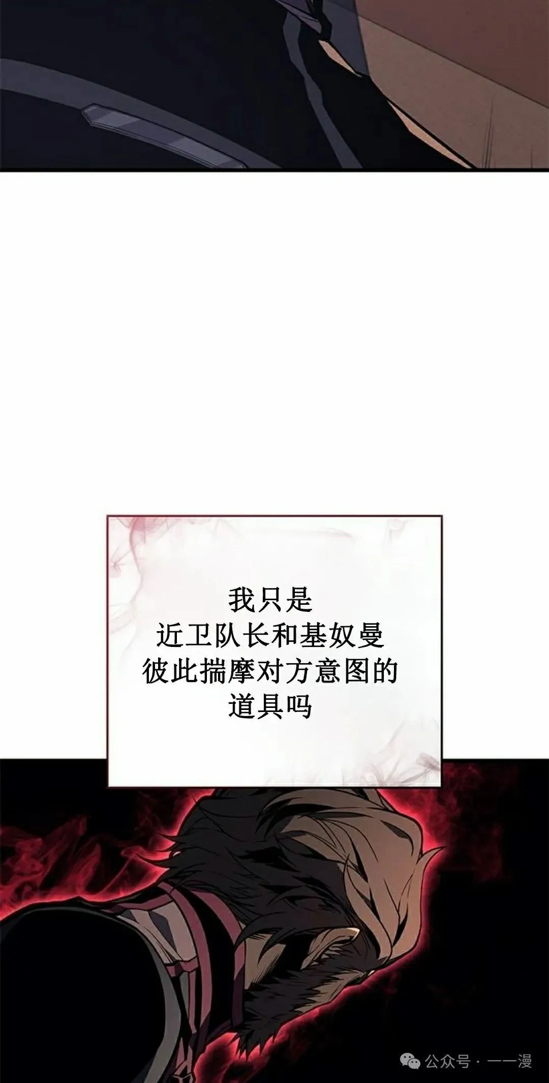 第28集101