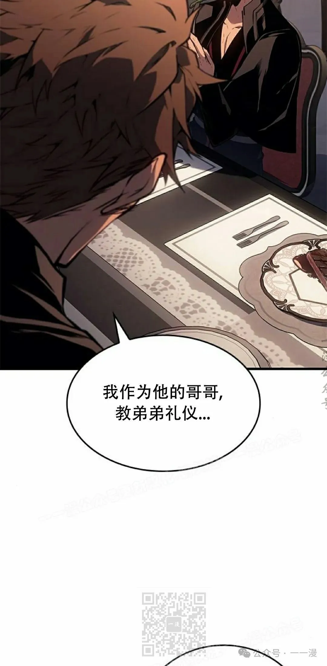 第30集38