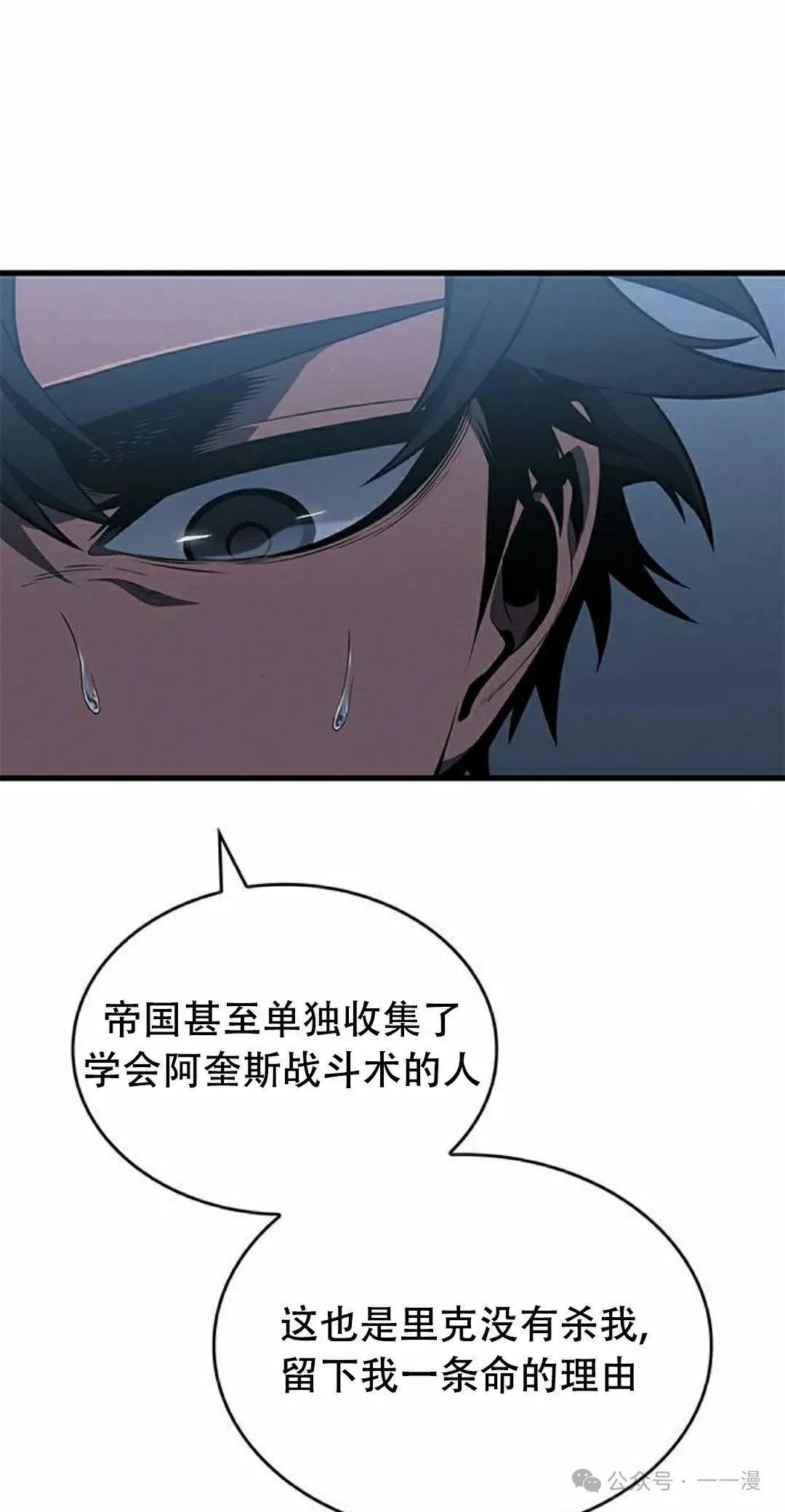 第28集44