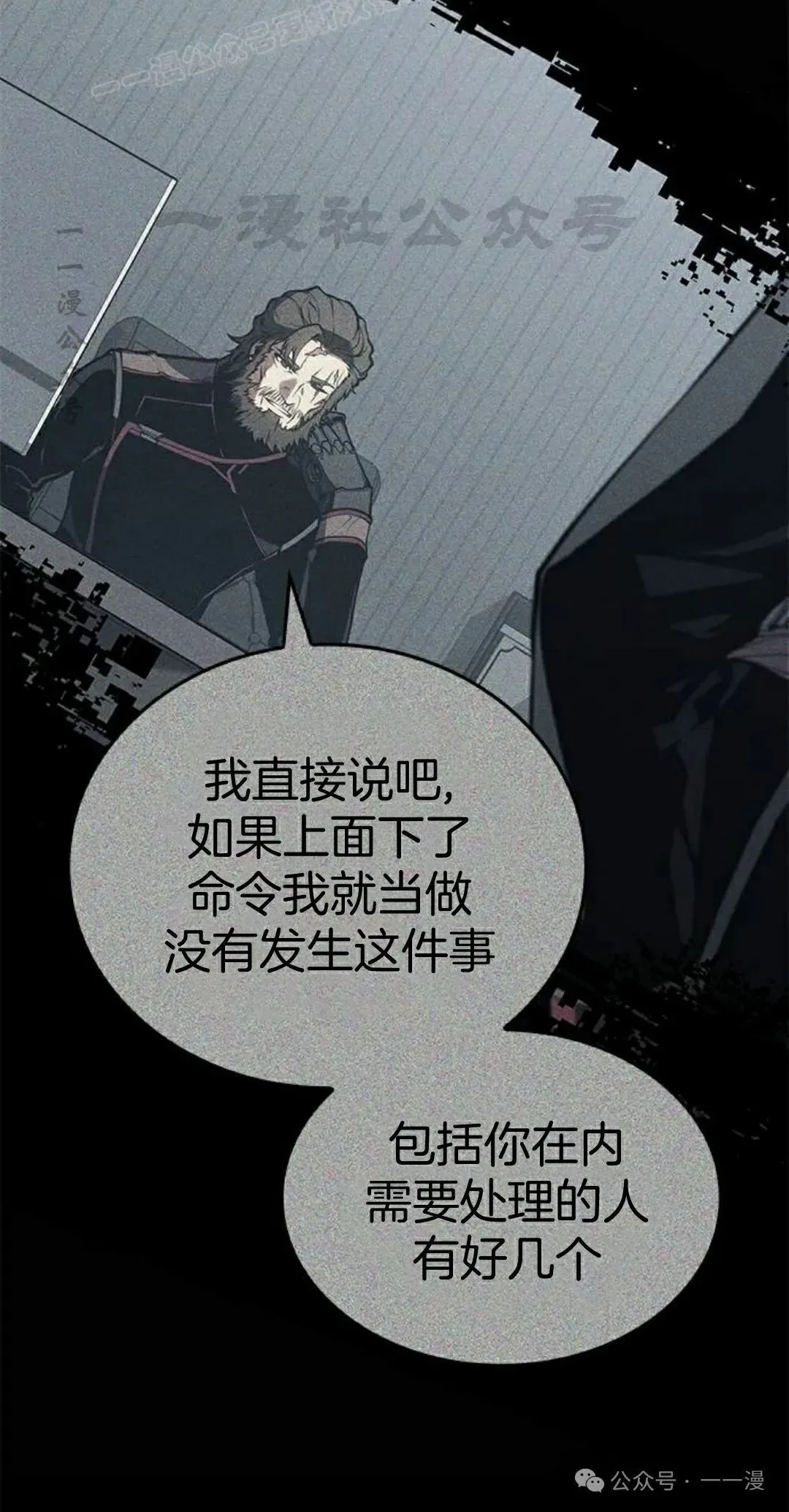 第29集39