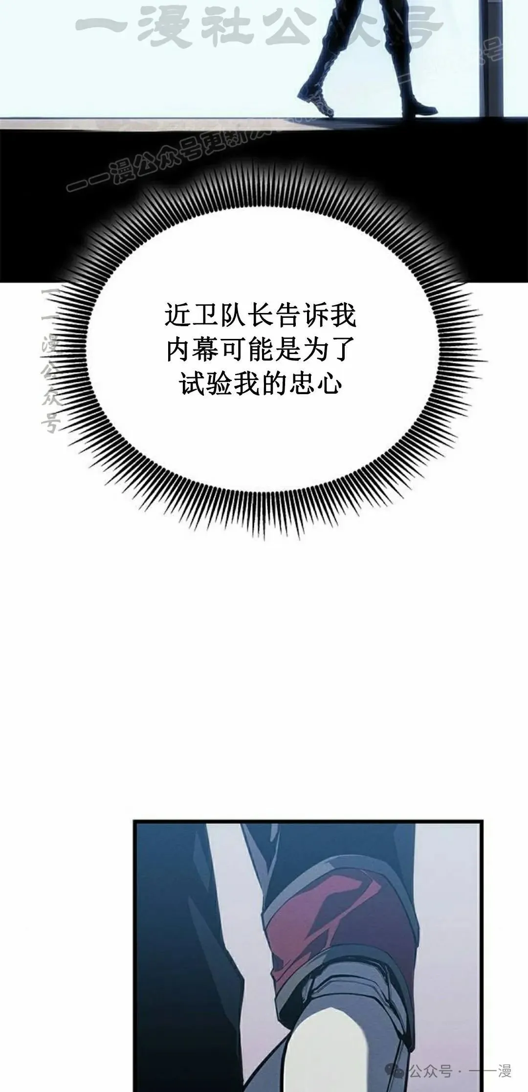 第28集23