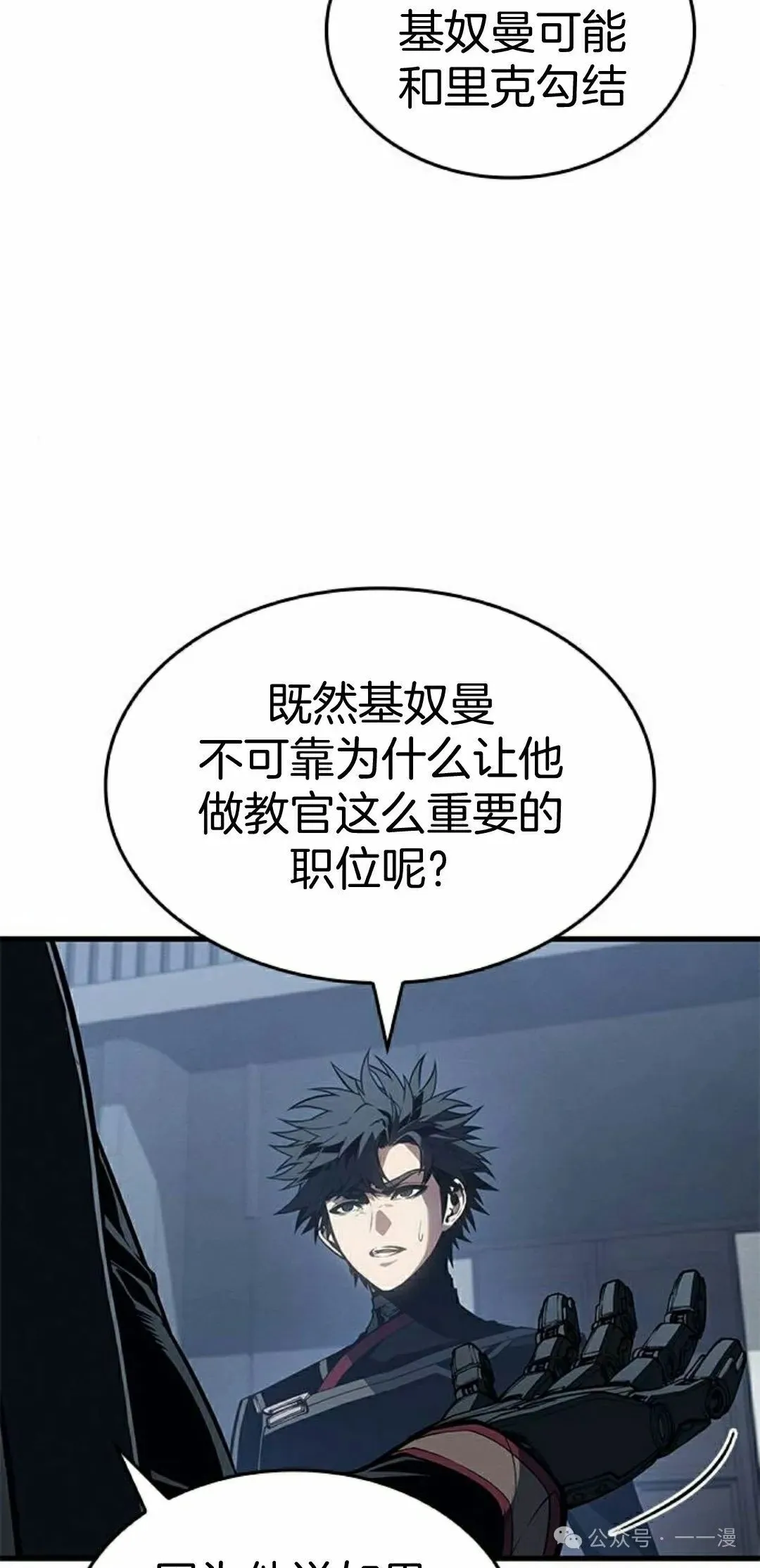 第29集17