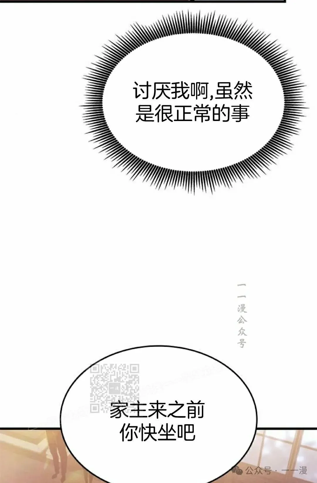 第29集112