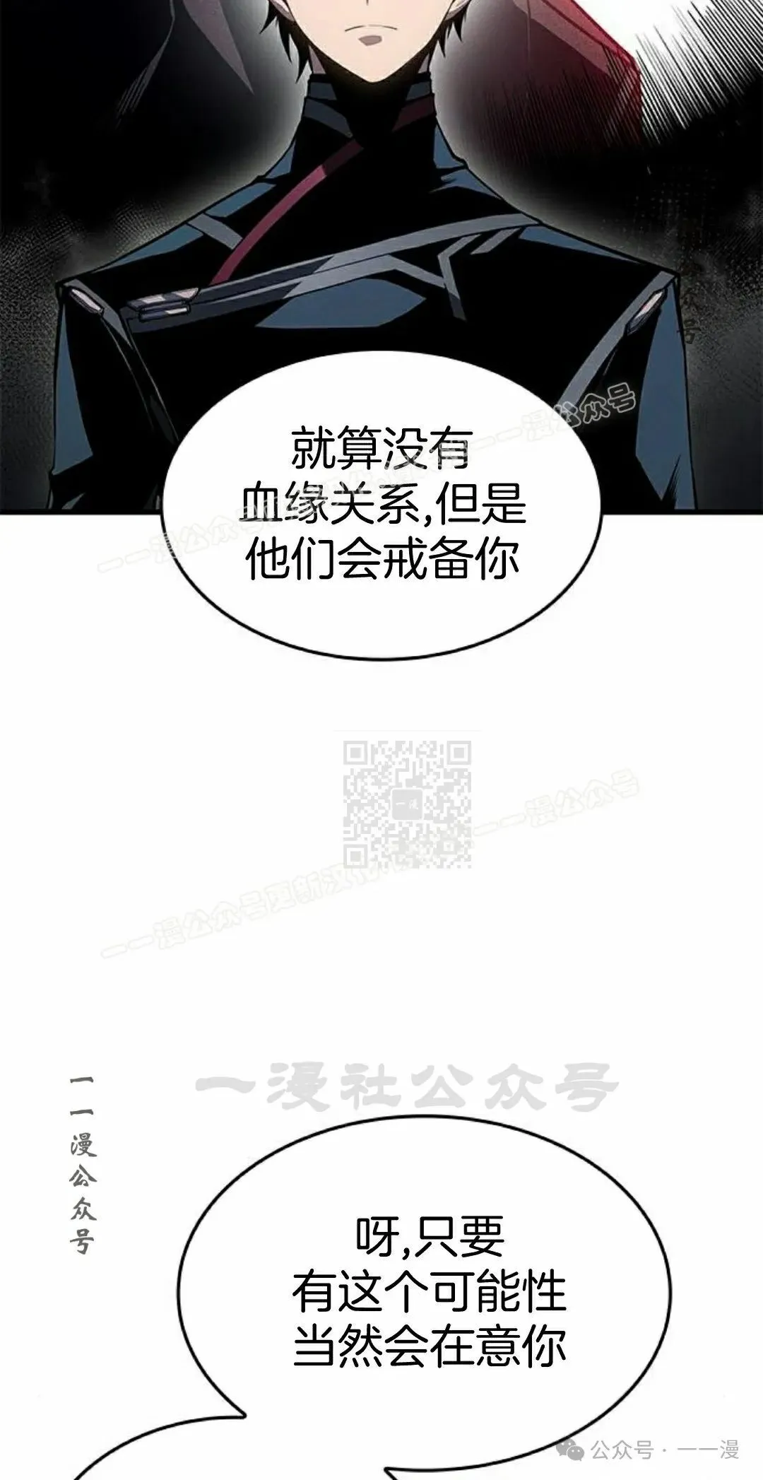 第29集86