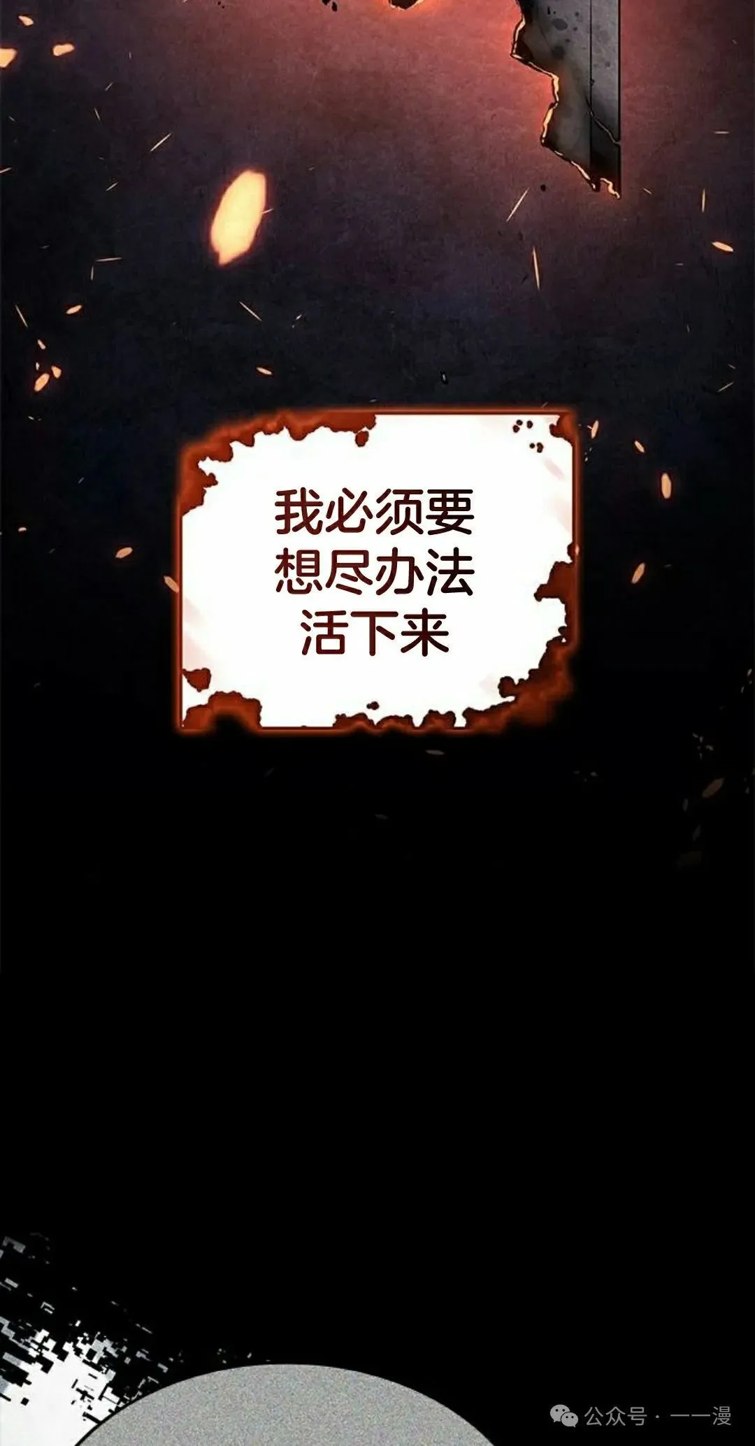 第29集37