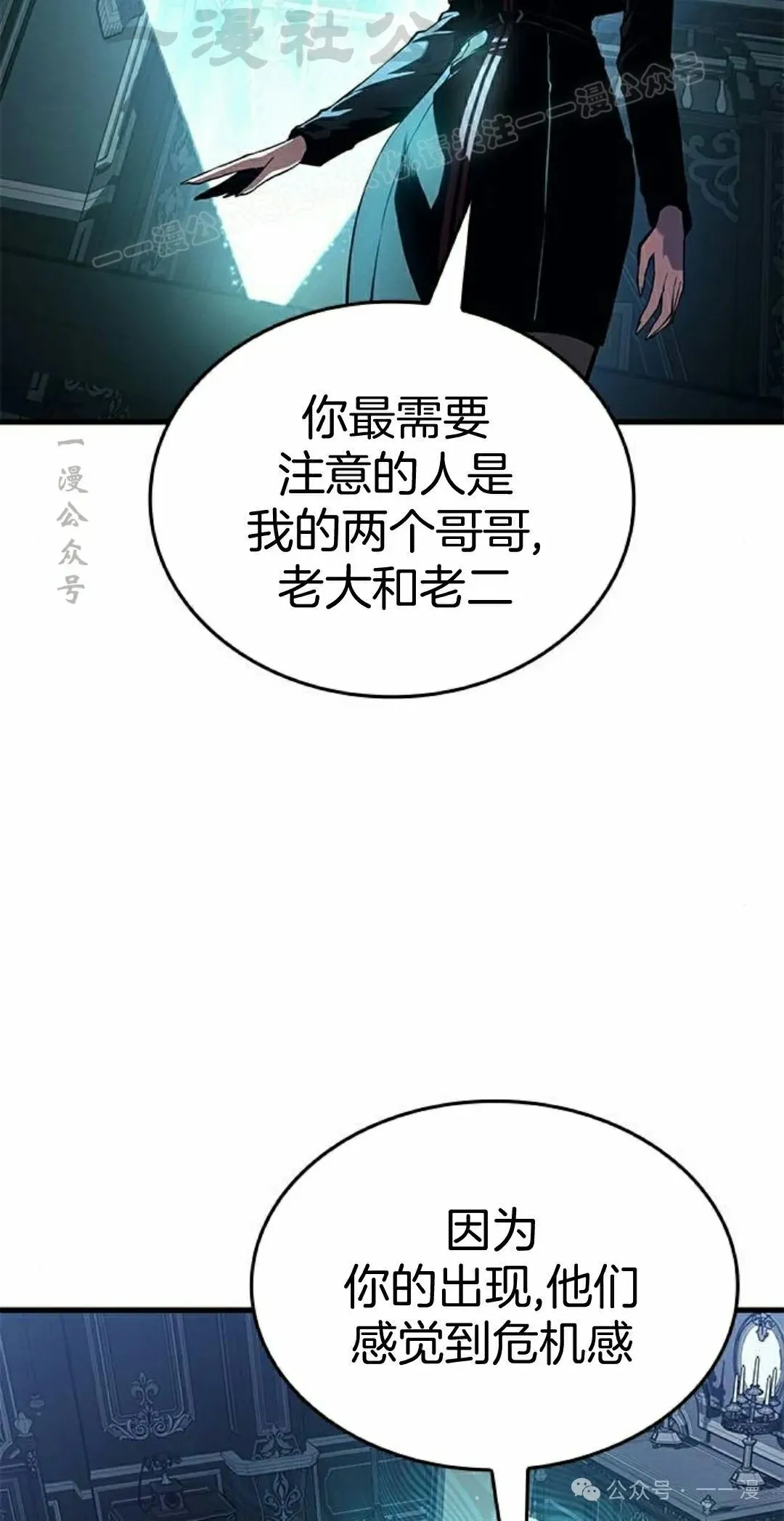 第29集83
