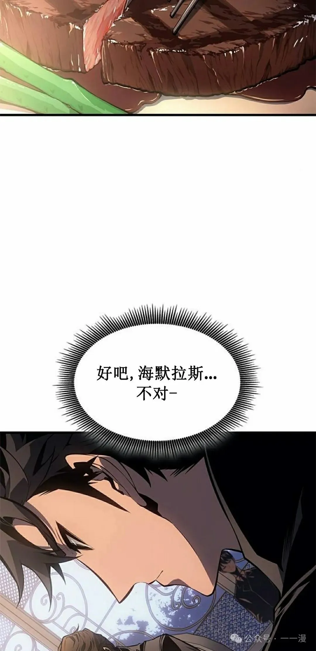 第30集17