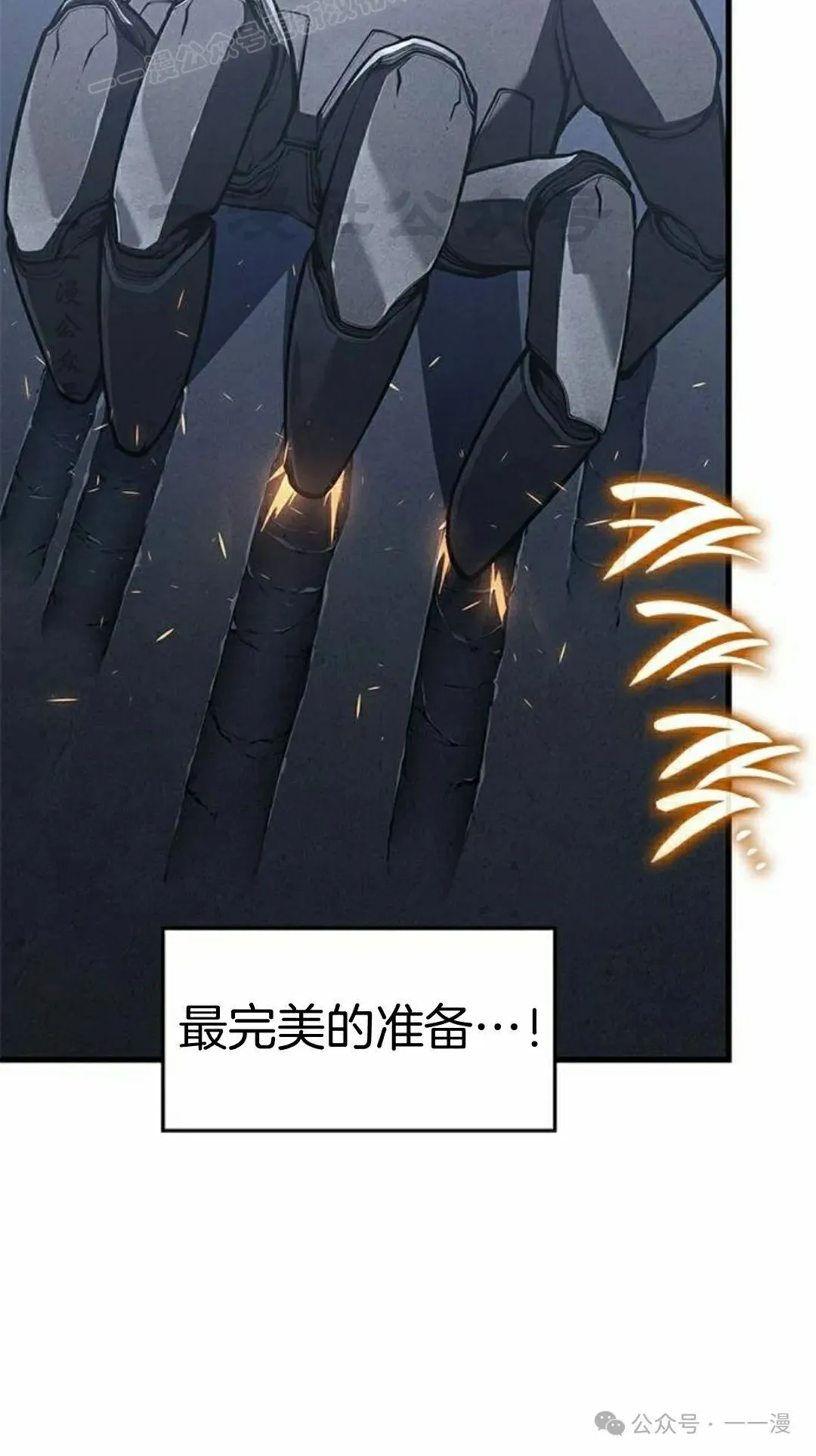 第29集9